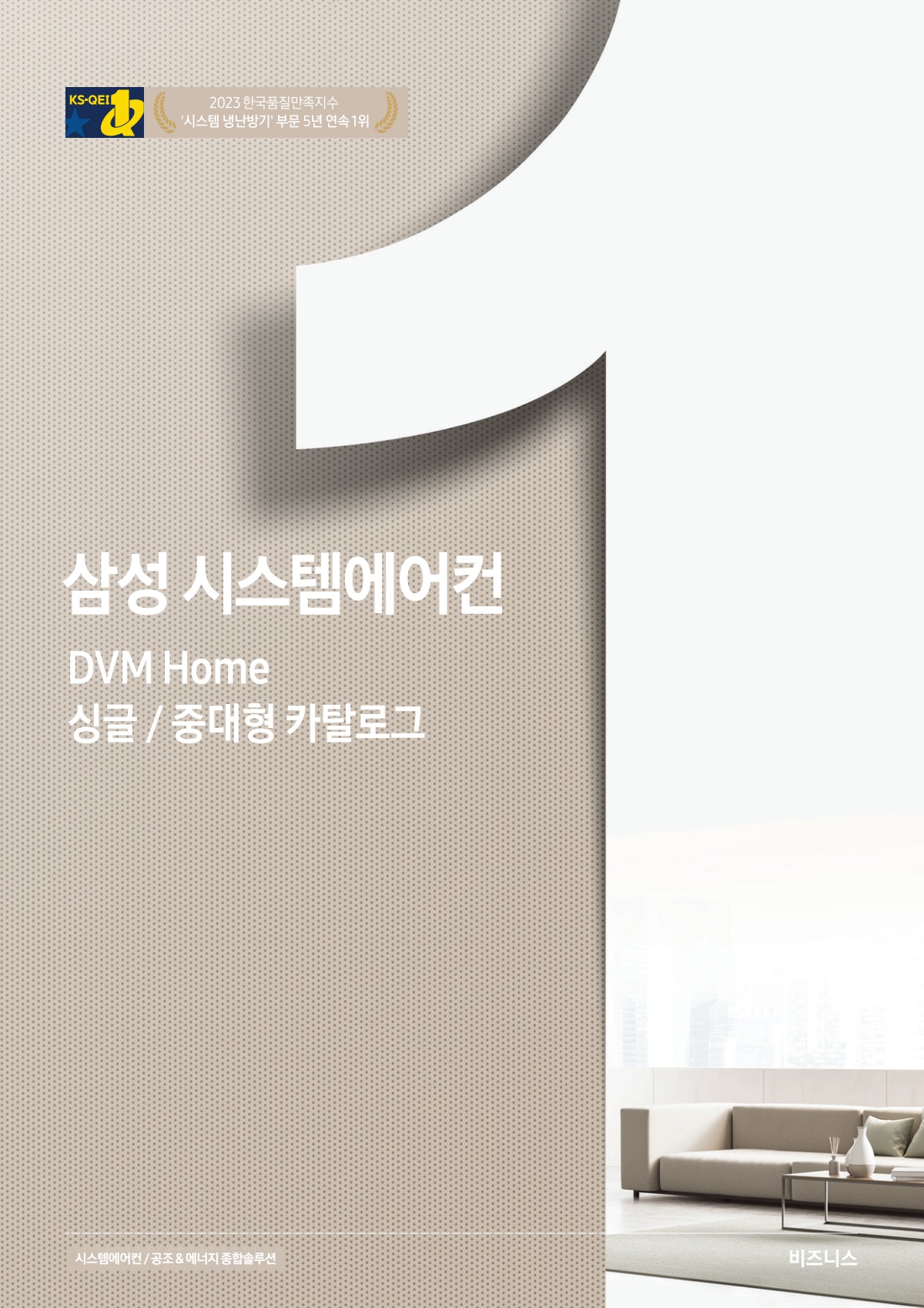 페이지