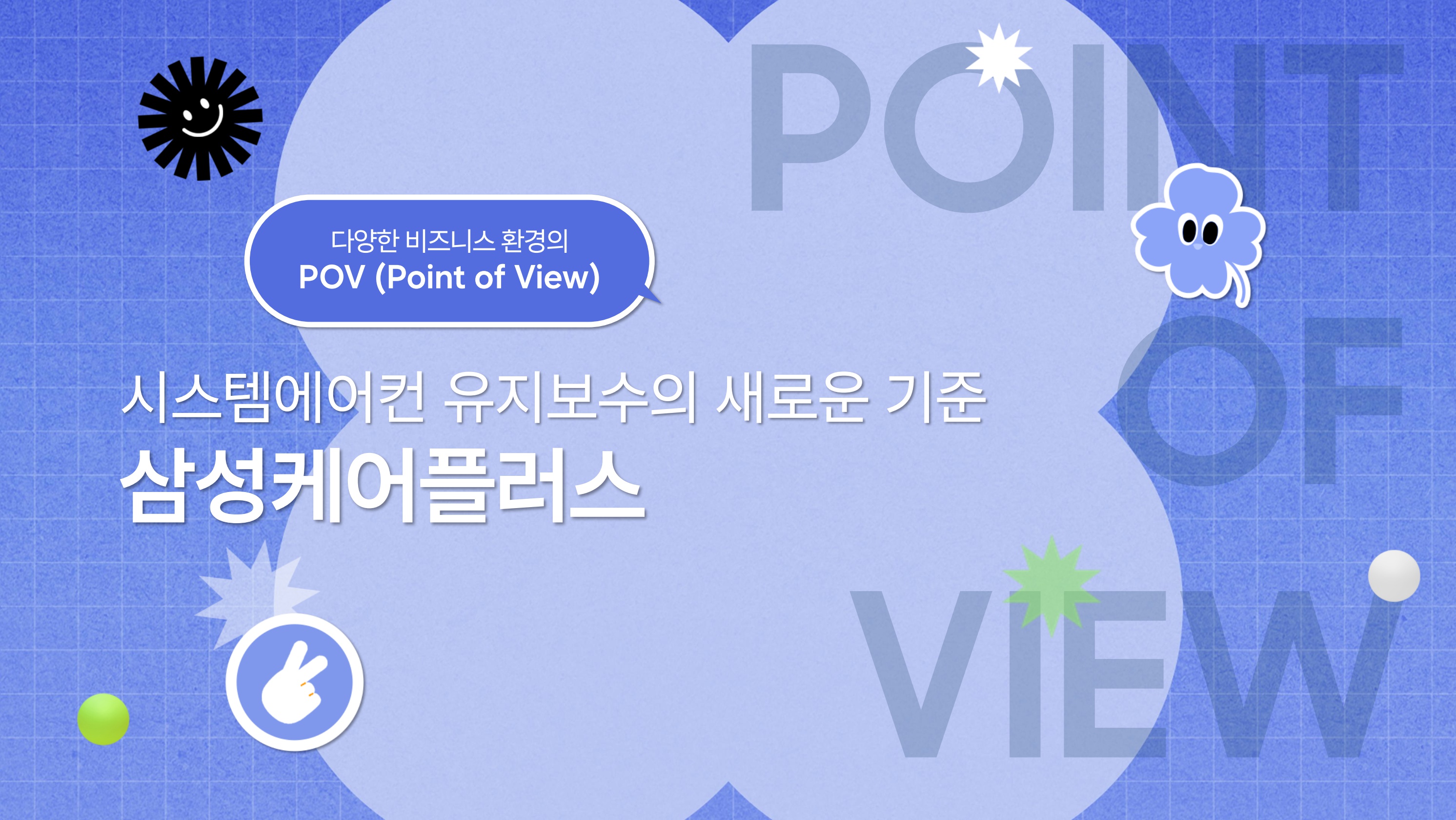 페이지