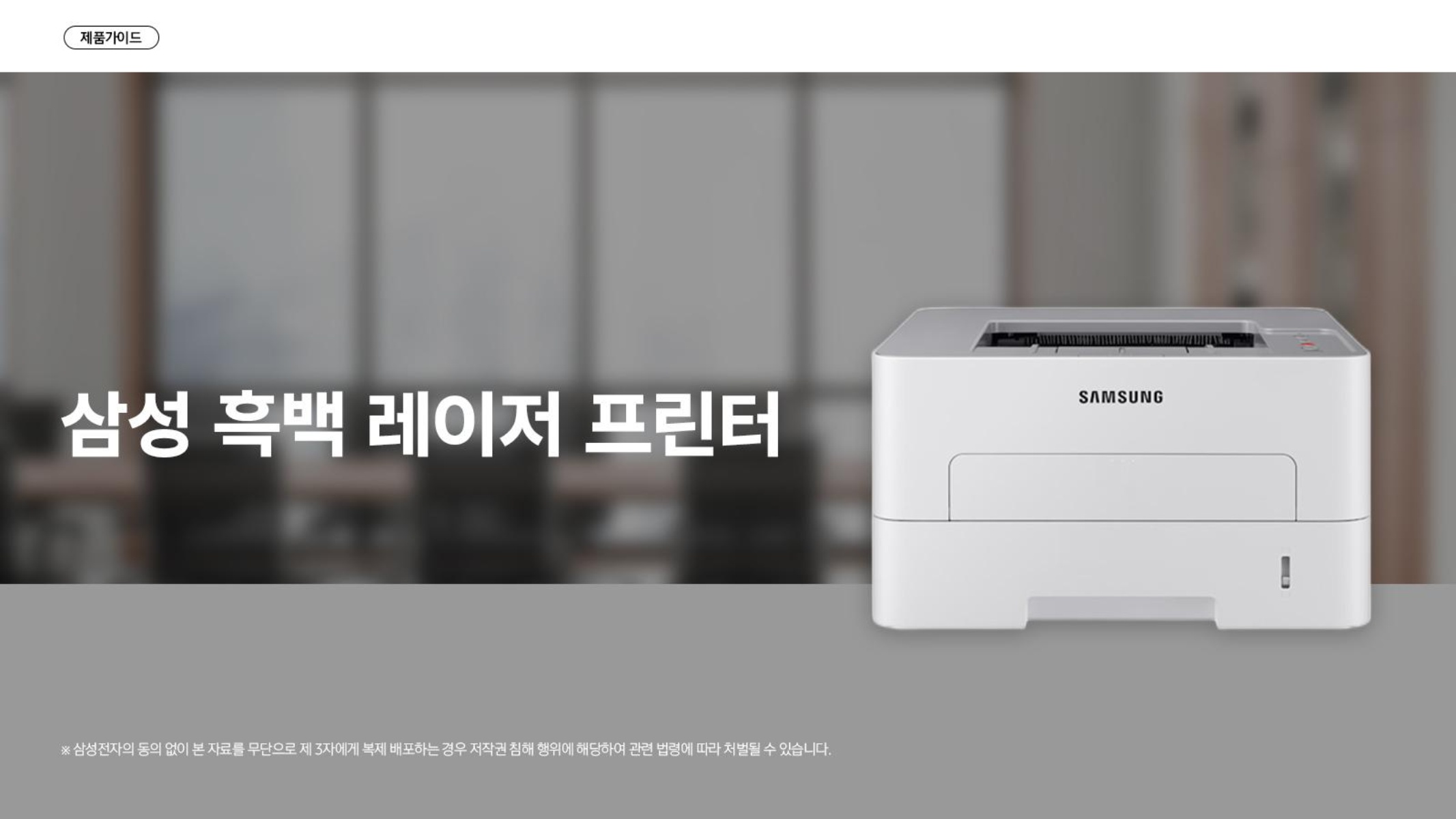 페이지