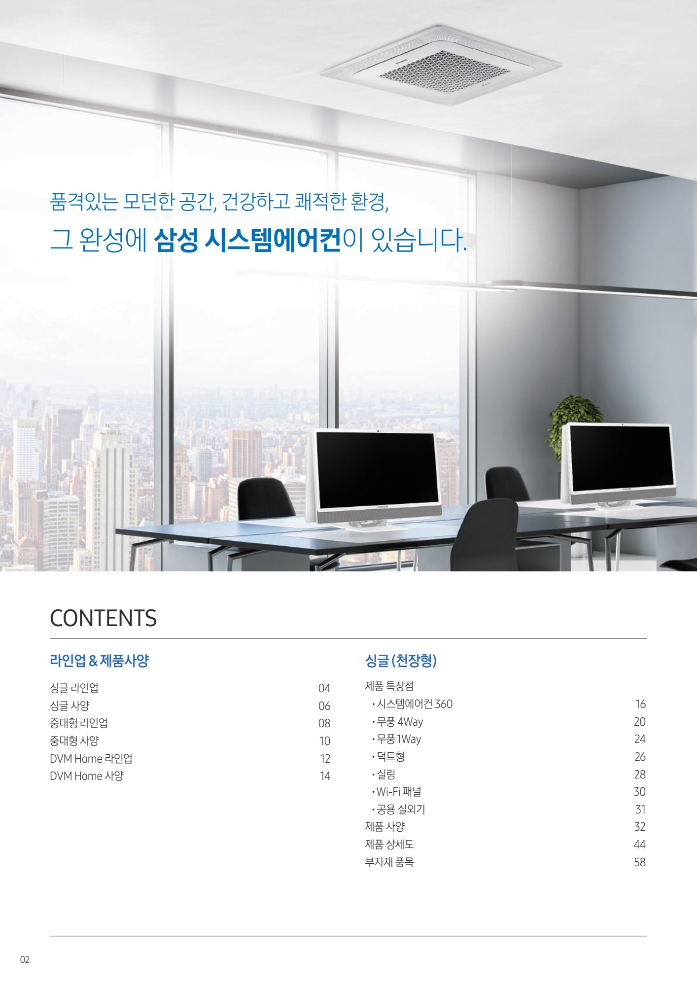 페이지