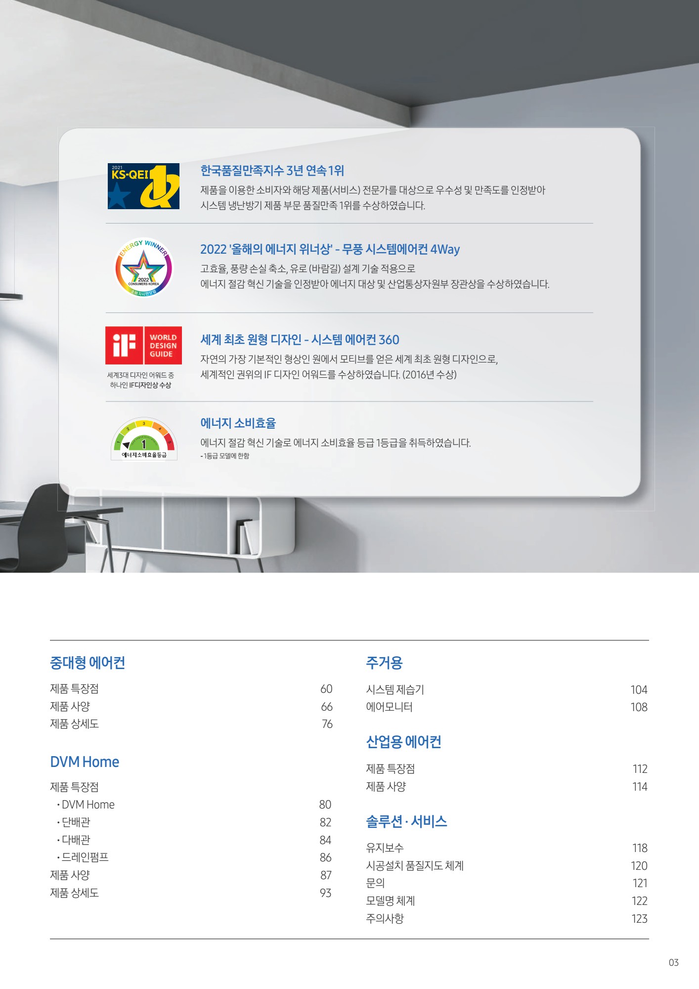 페이지