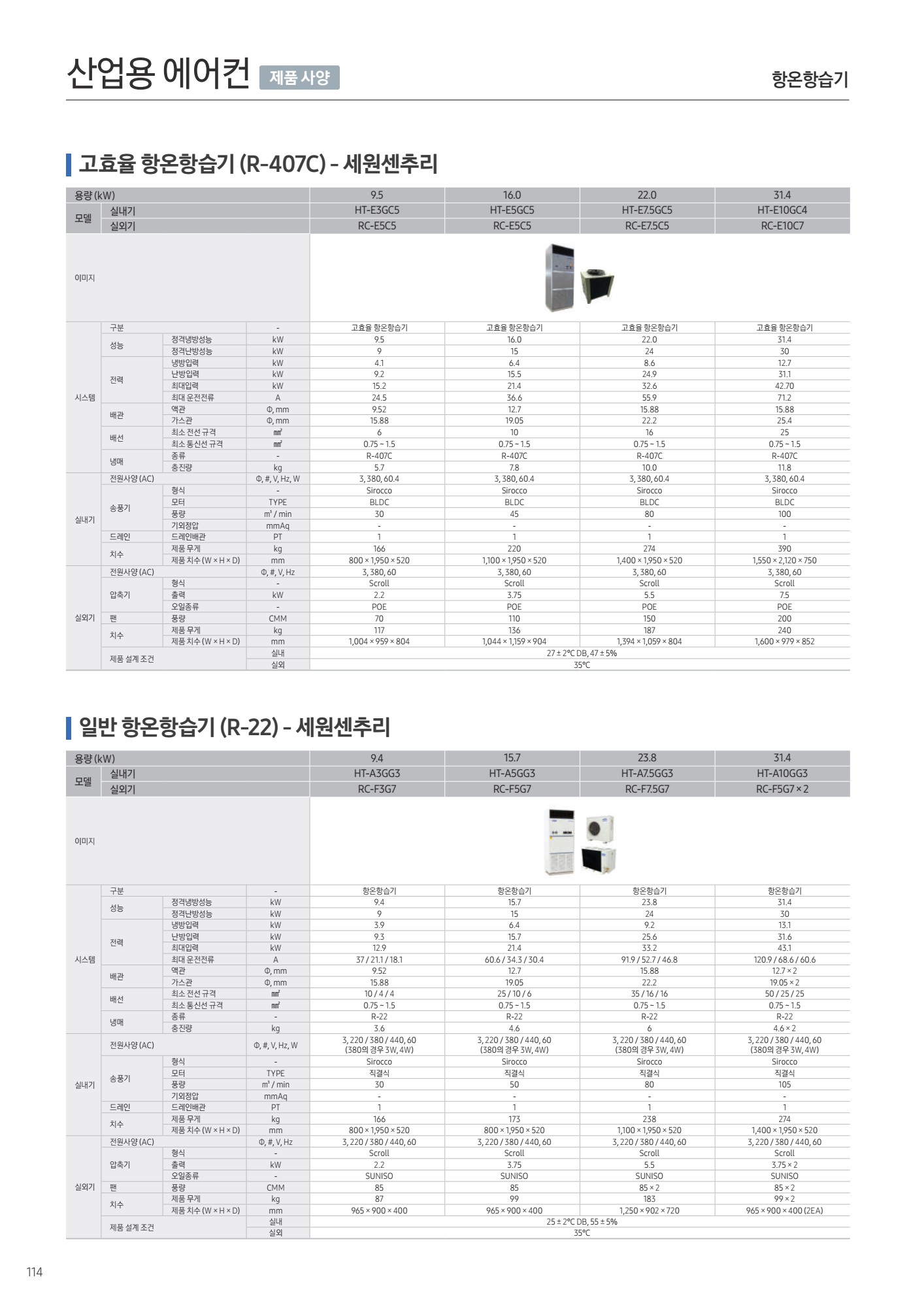 페이지