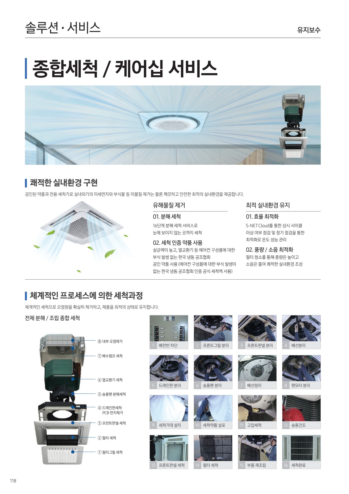 페이지
