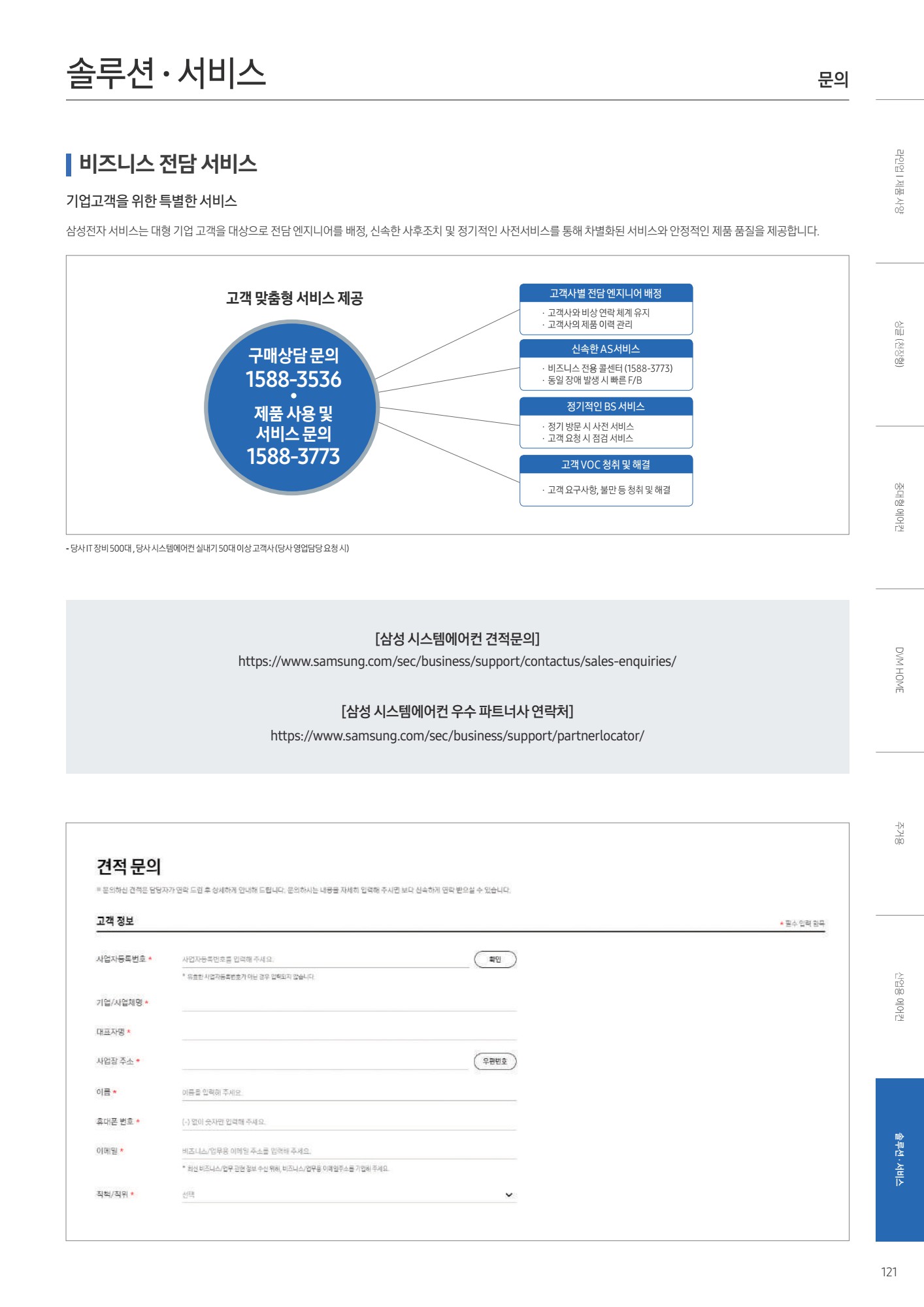 페이지