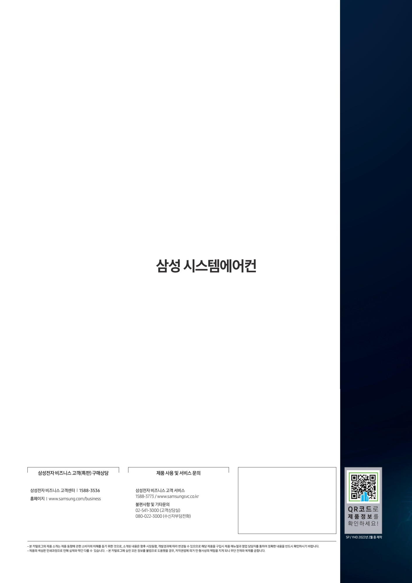페이지