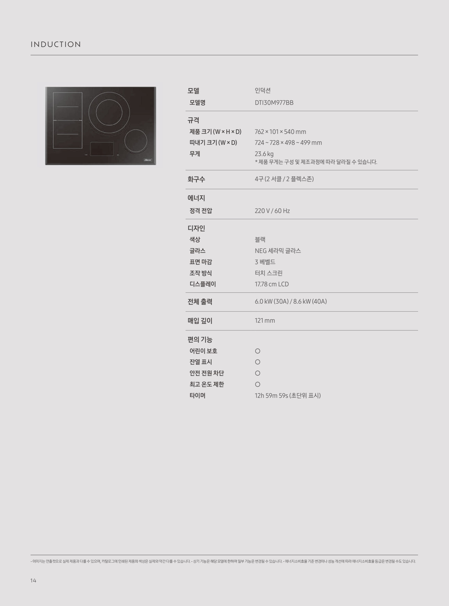 페이지