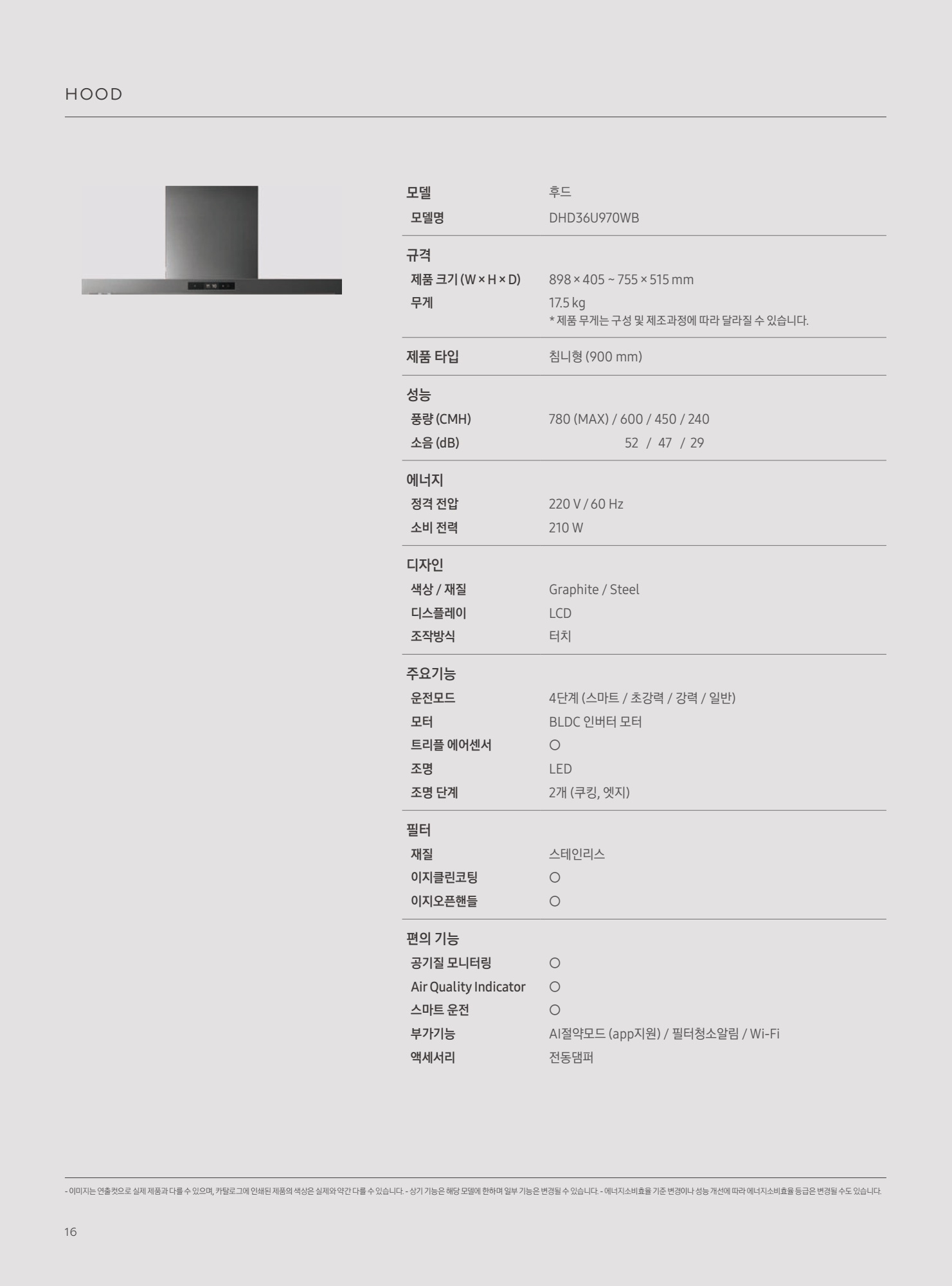 페이지