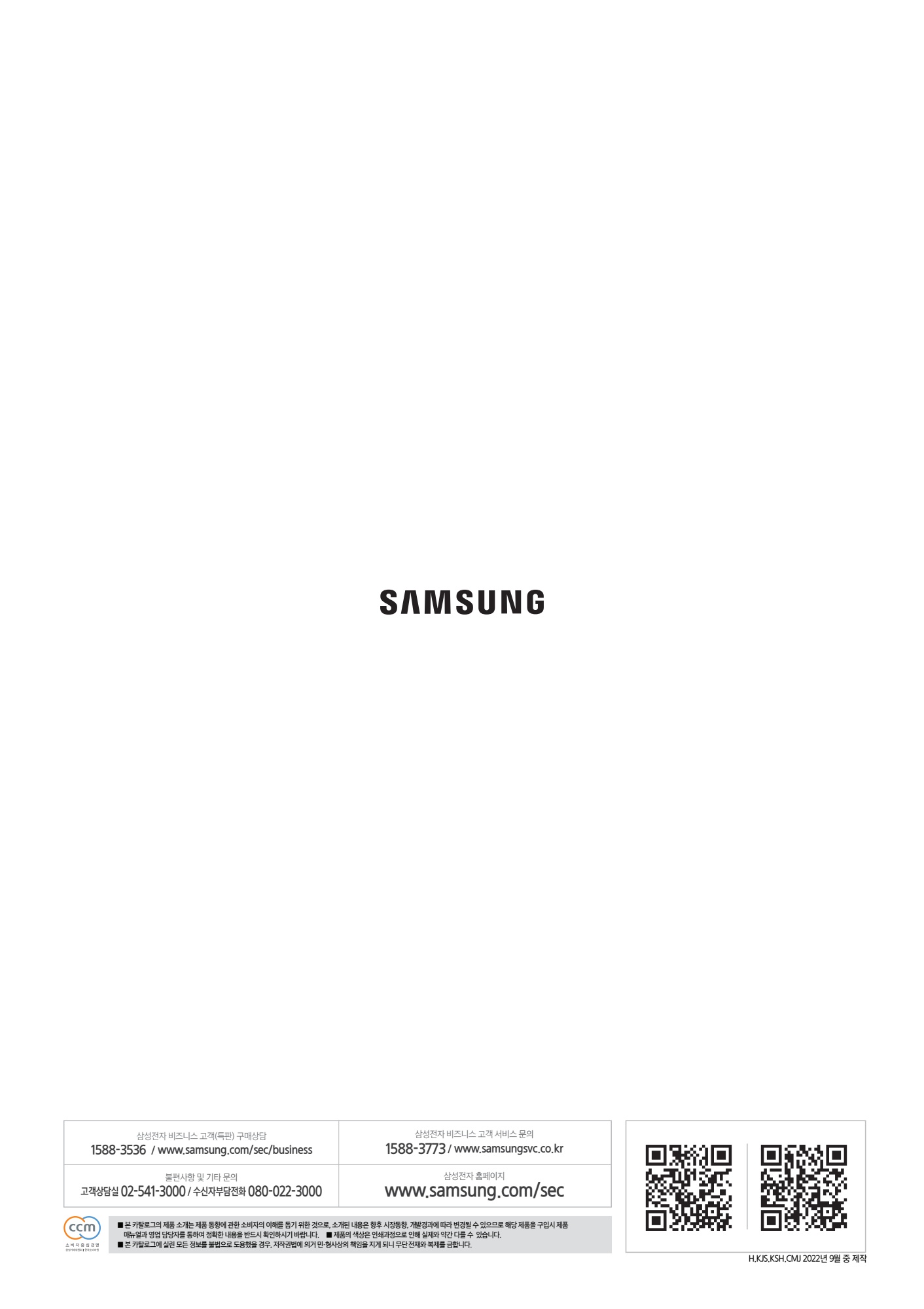페이지