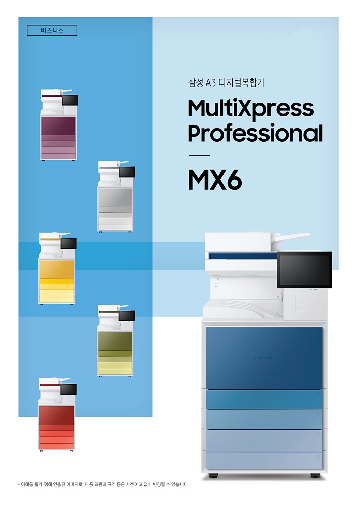 MX6