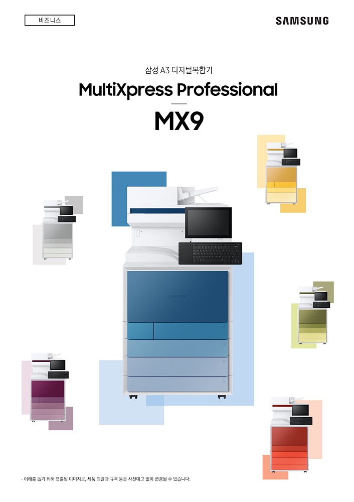 MX9
