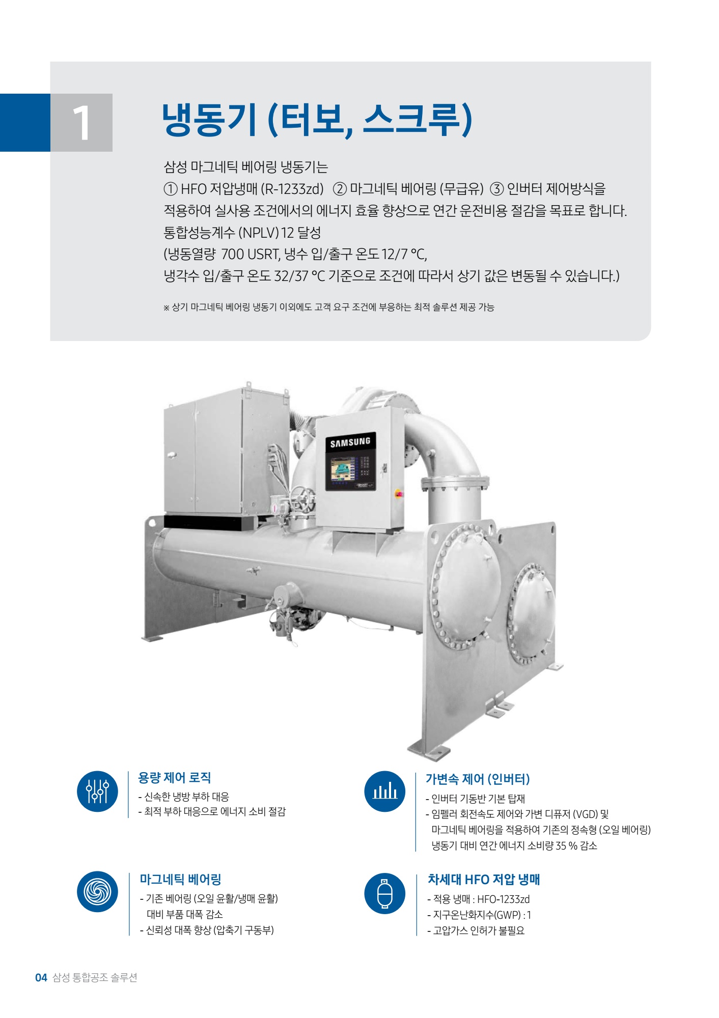페이지