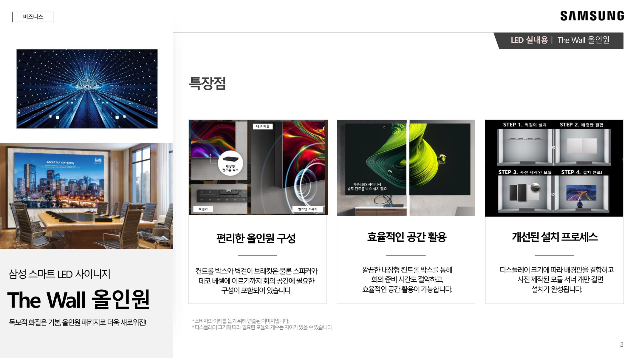 페이지