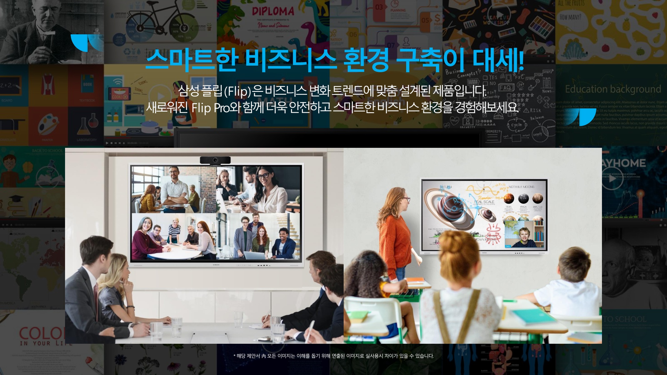 페이지