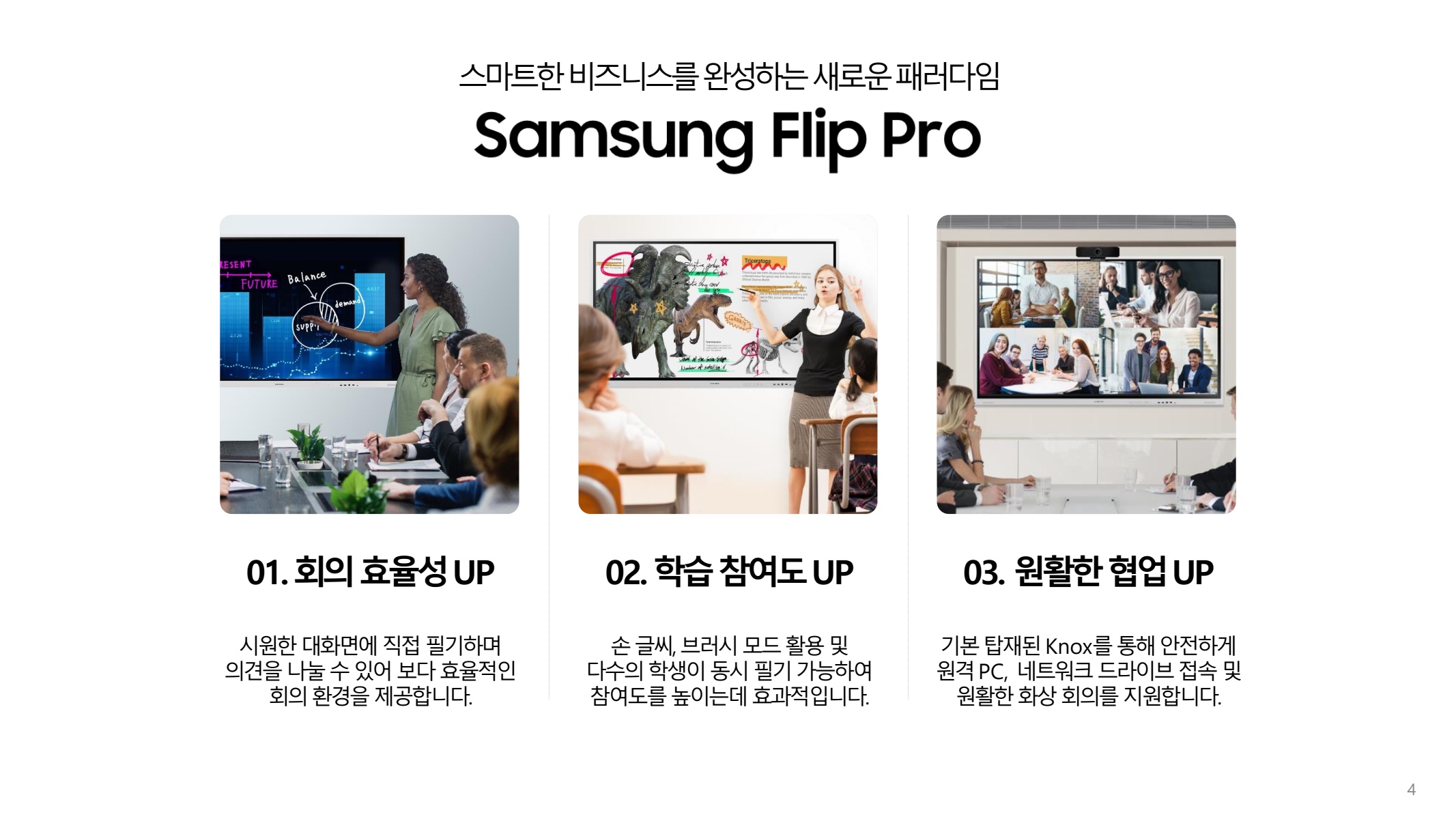 페이지