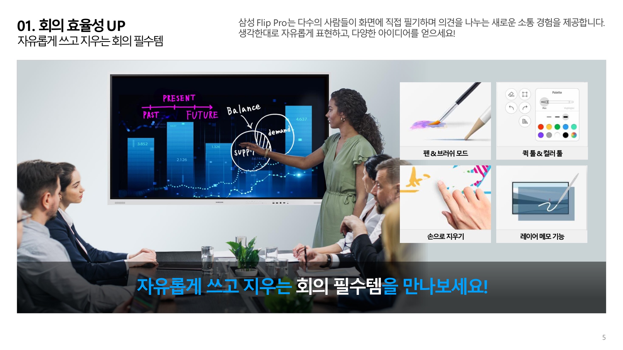 페이지