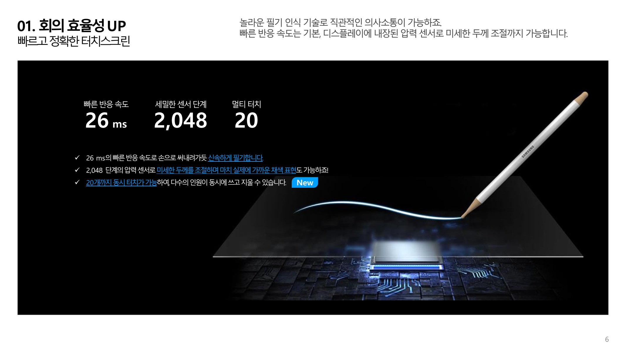 페이지