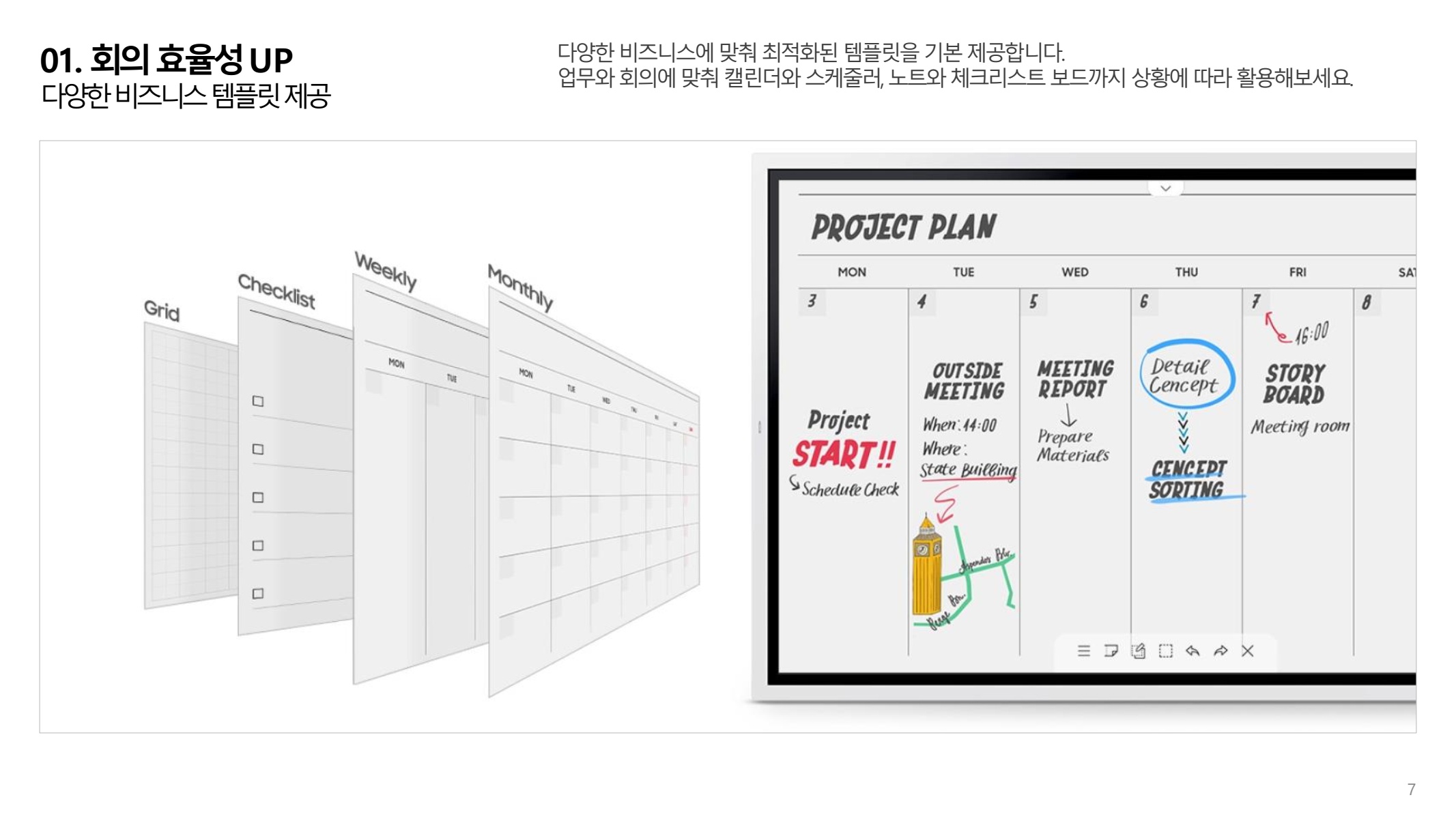 페이지