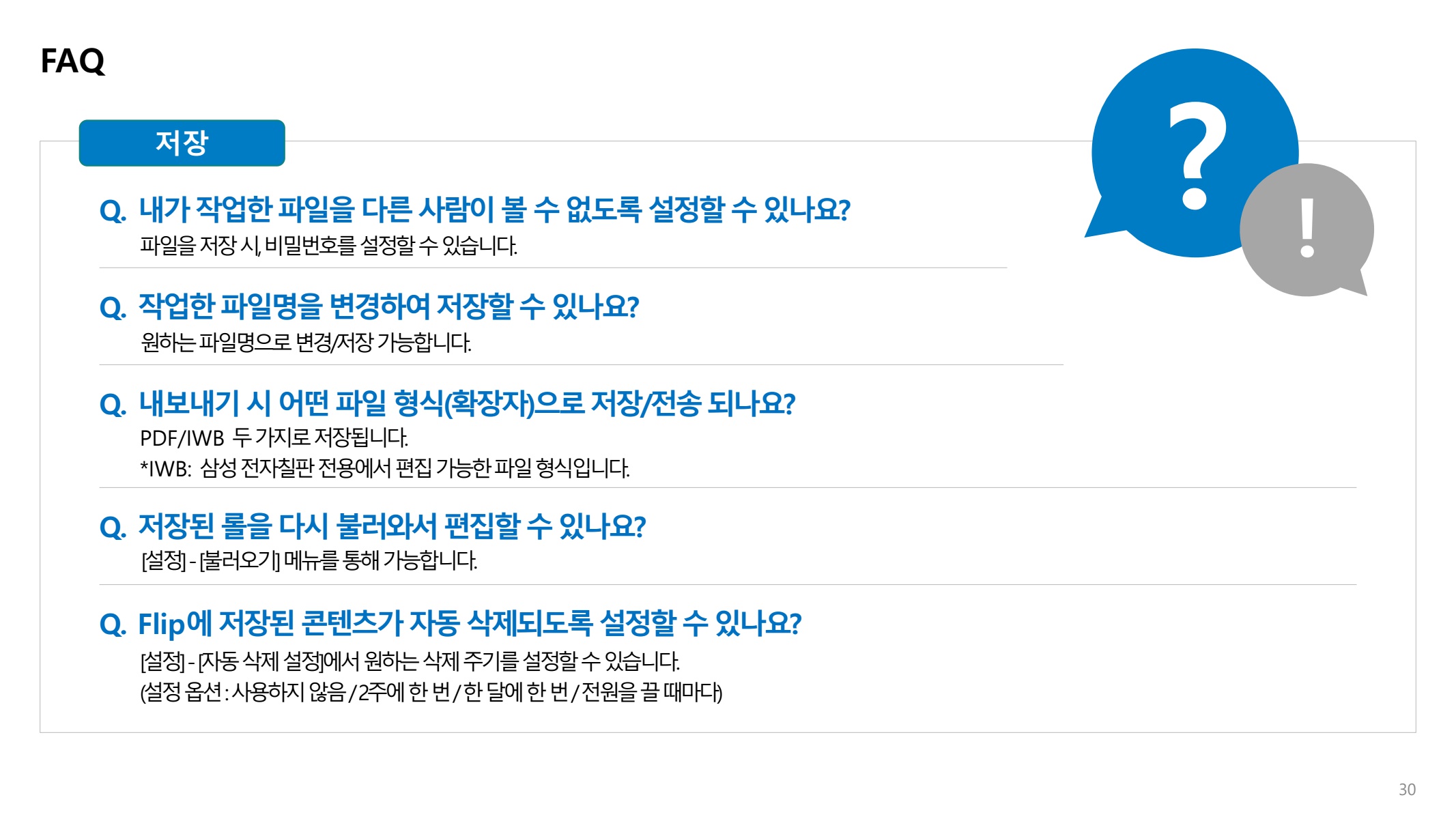 페이지