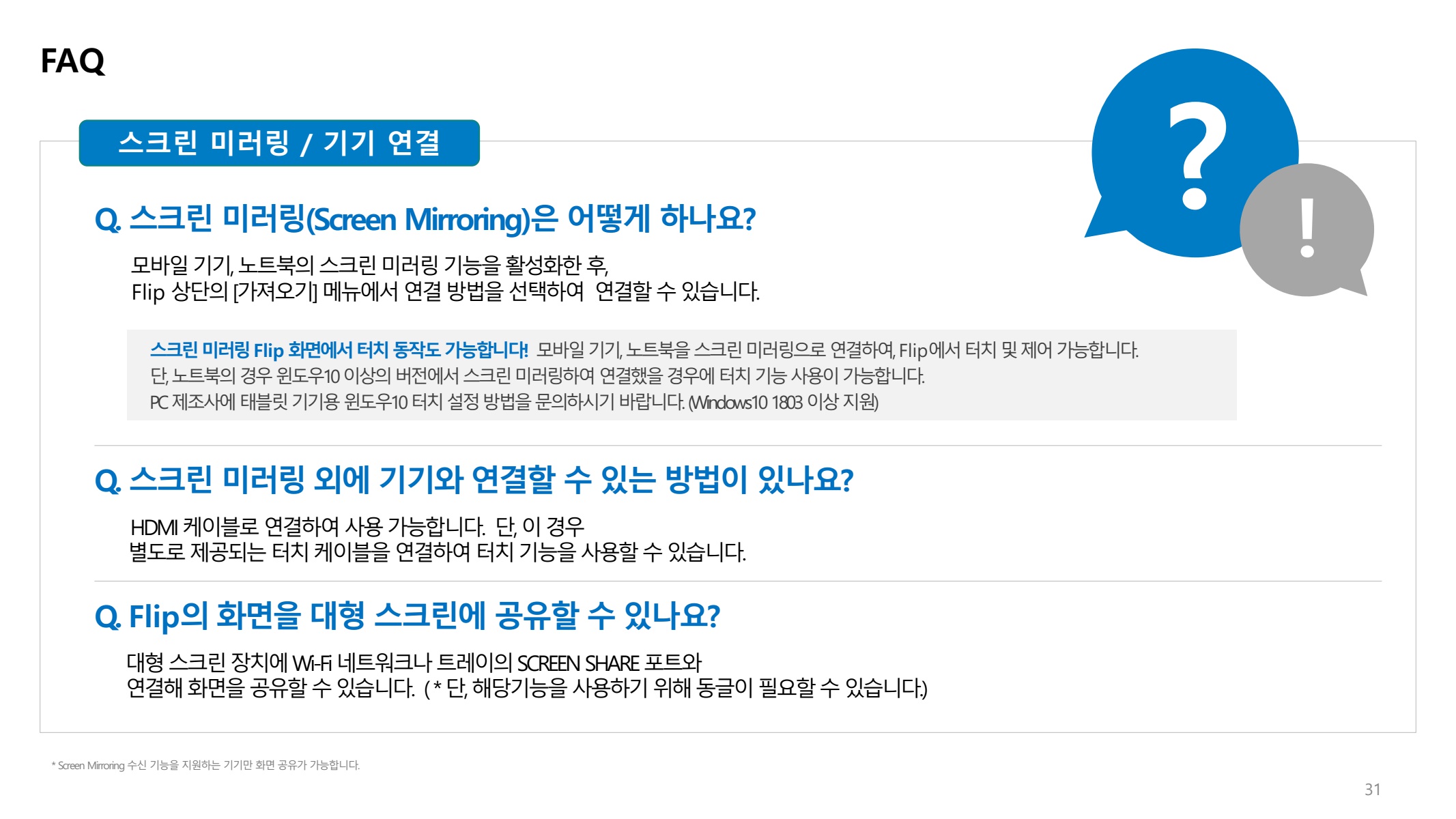 페이지