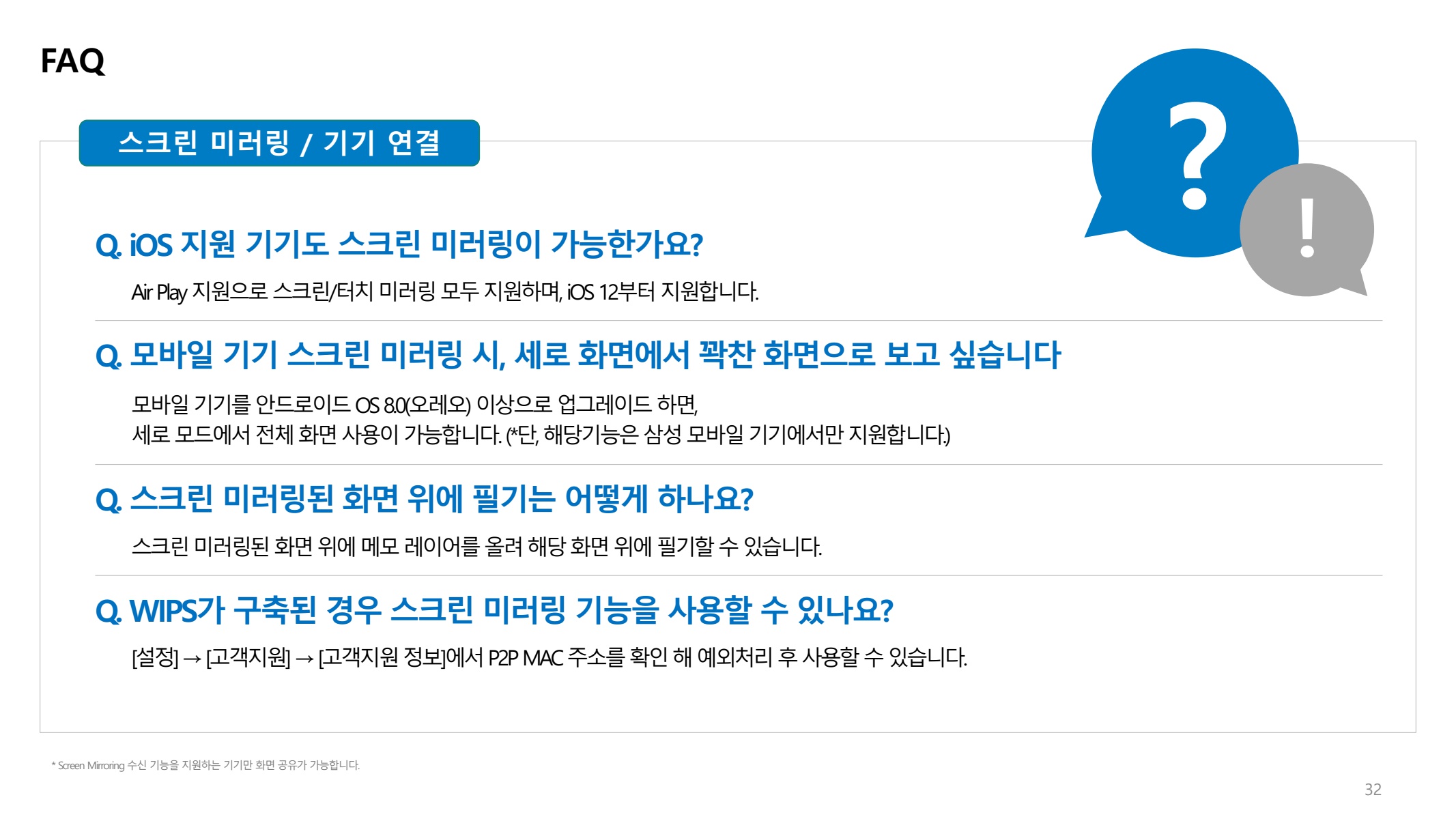 페이지