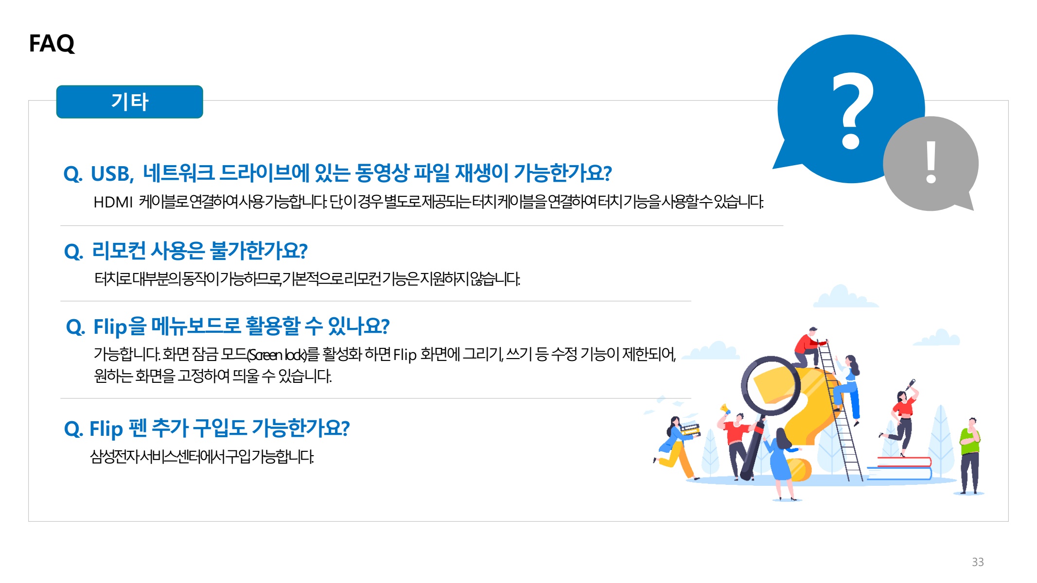 페이지
