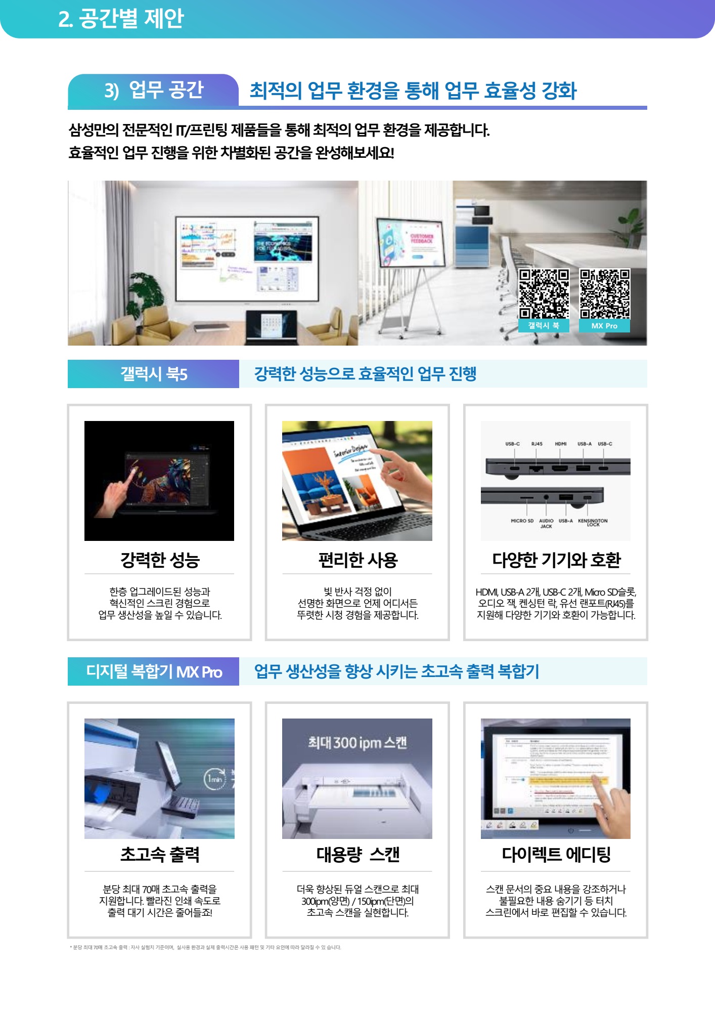페이지