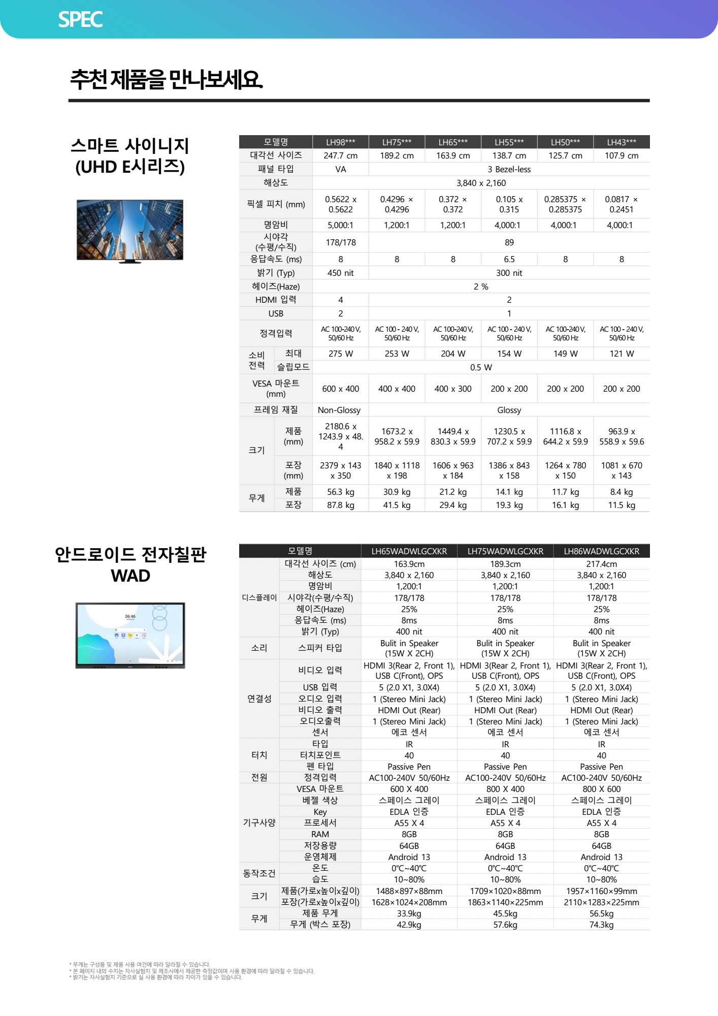 페이지