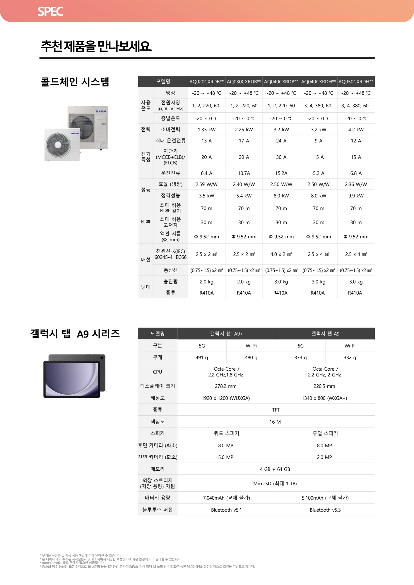 페이지