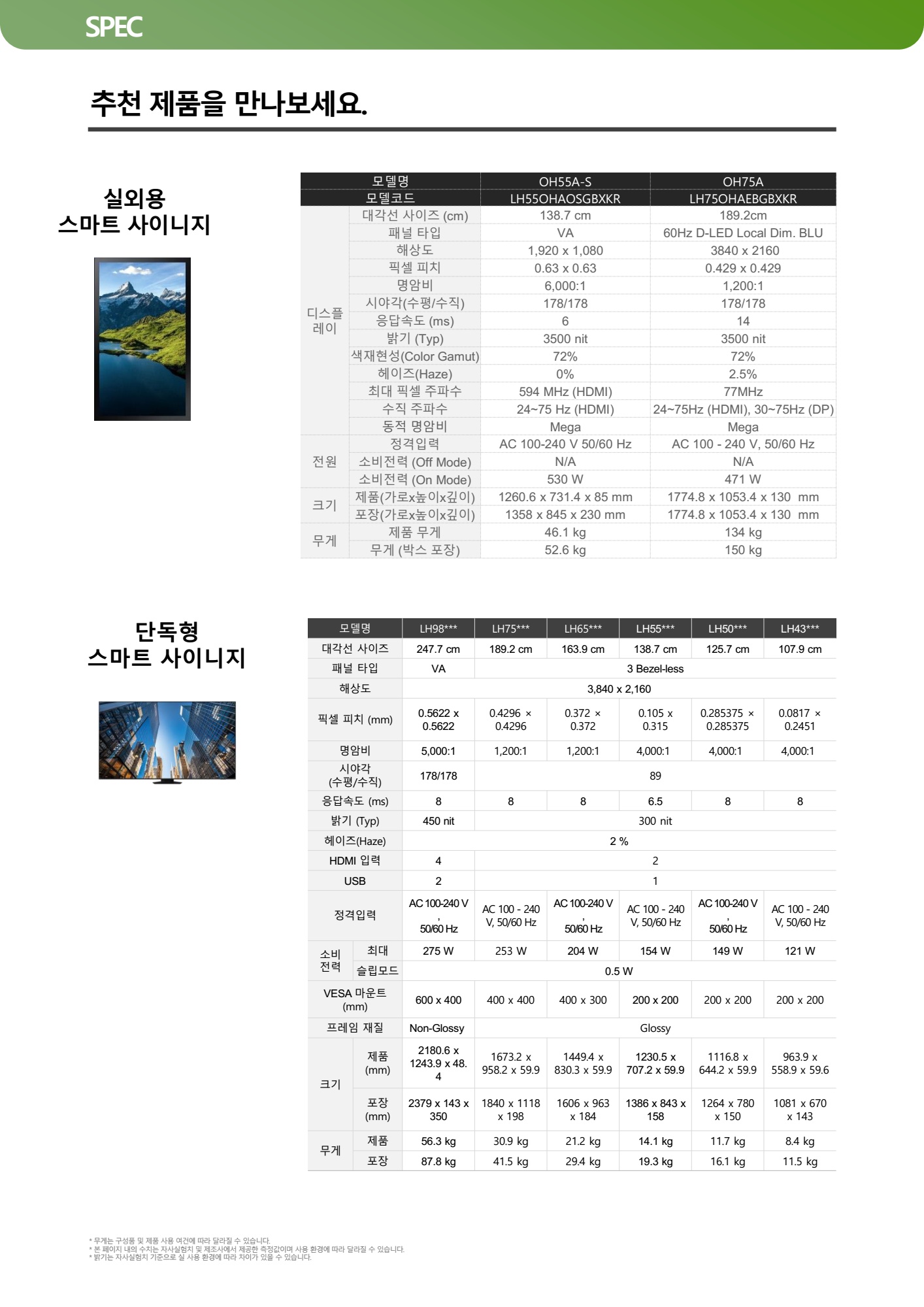 페이지