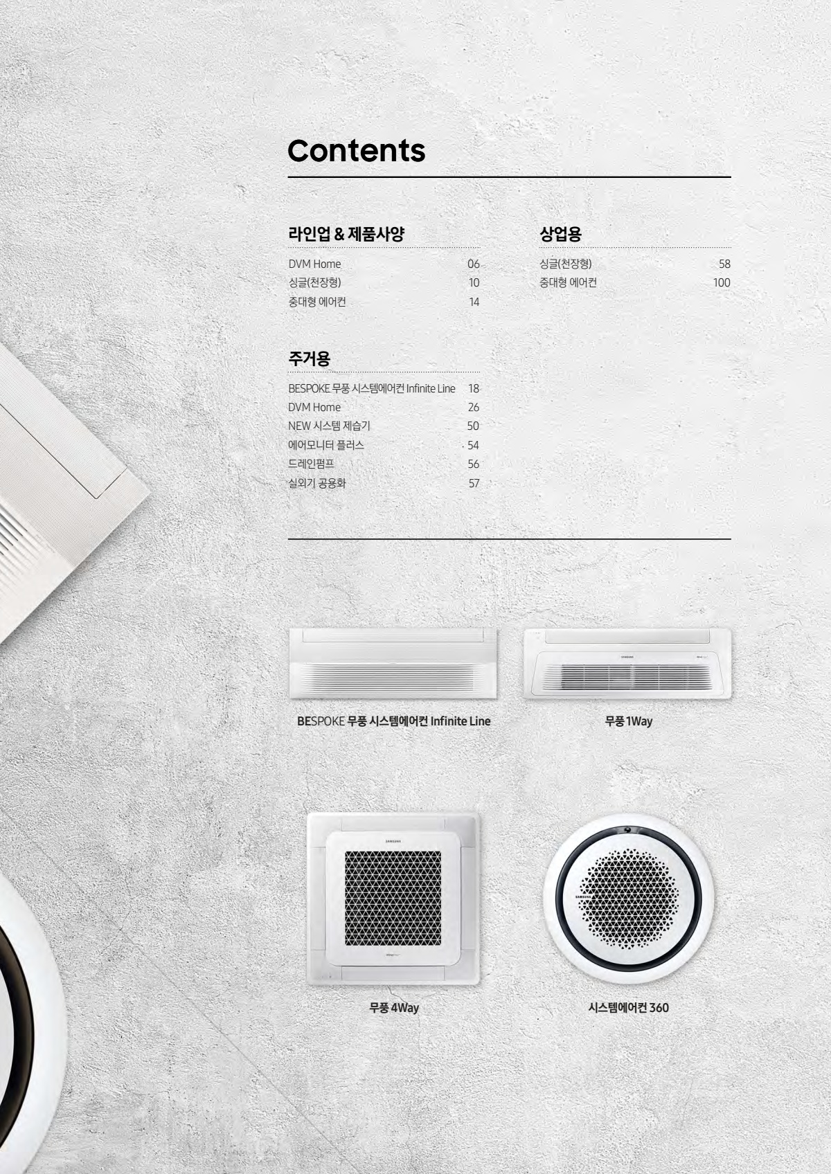 페이지
