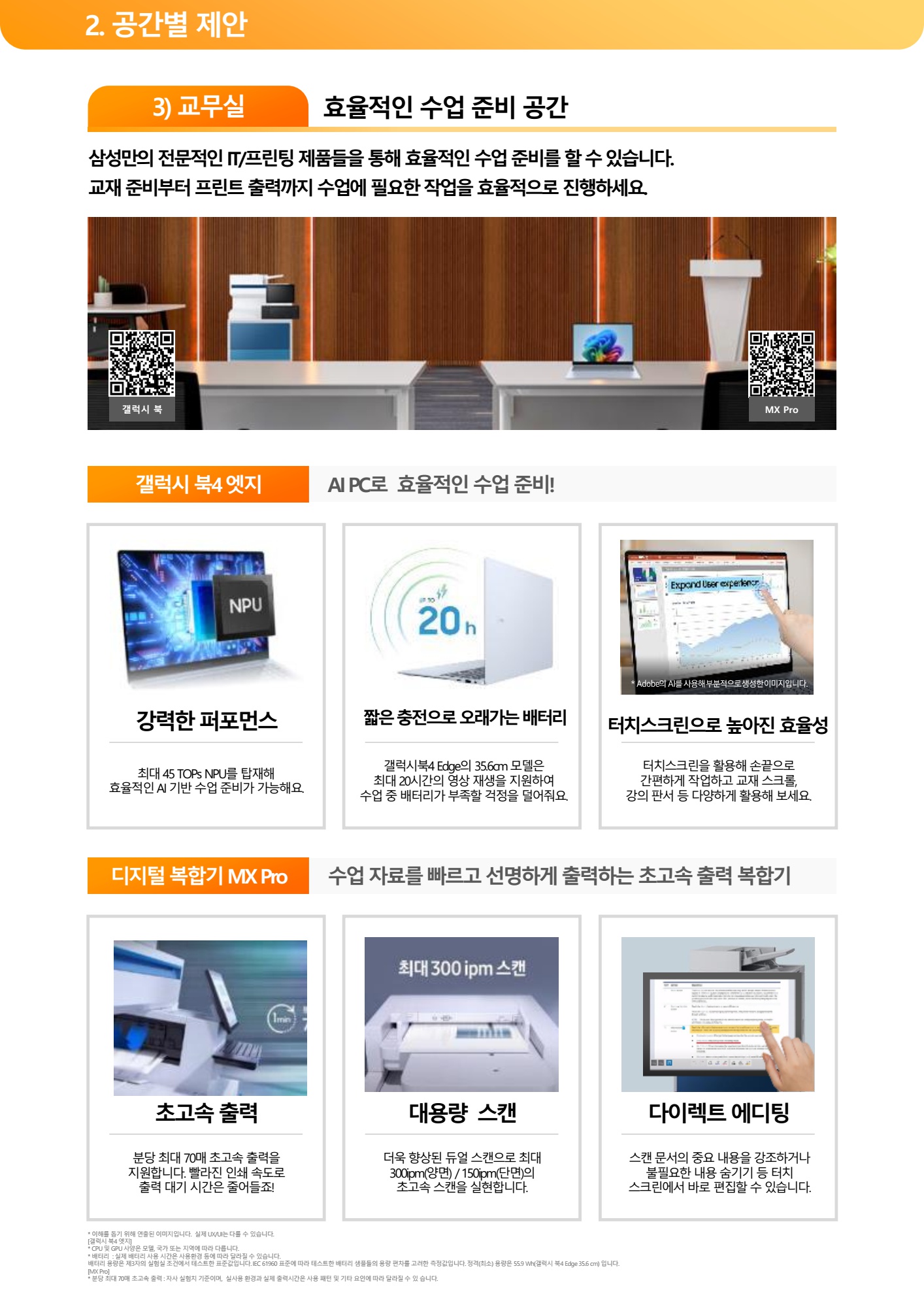 페이지