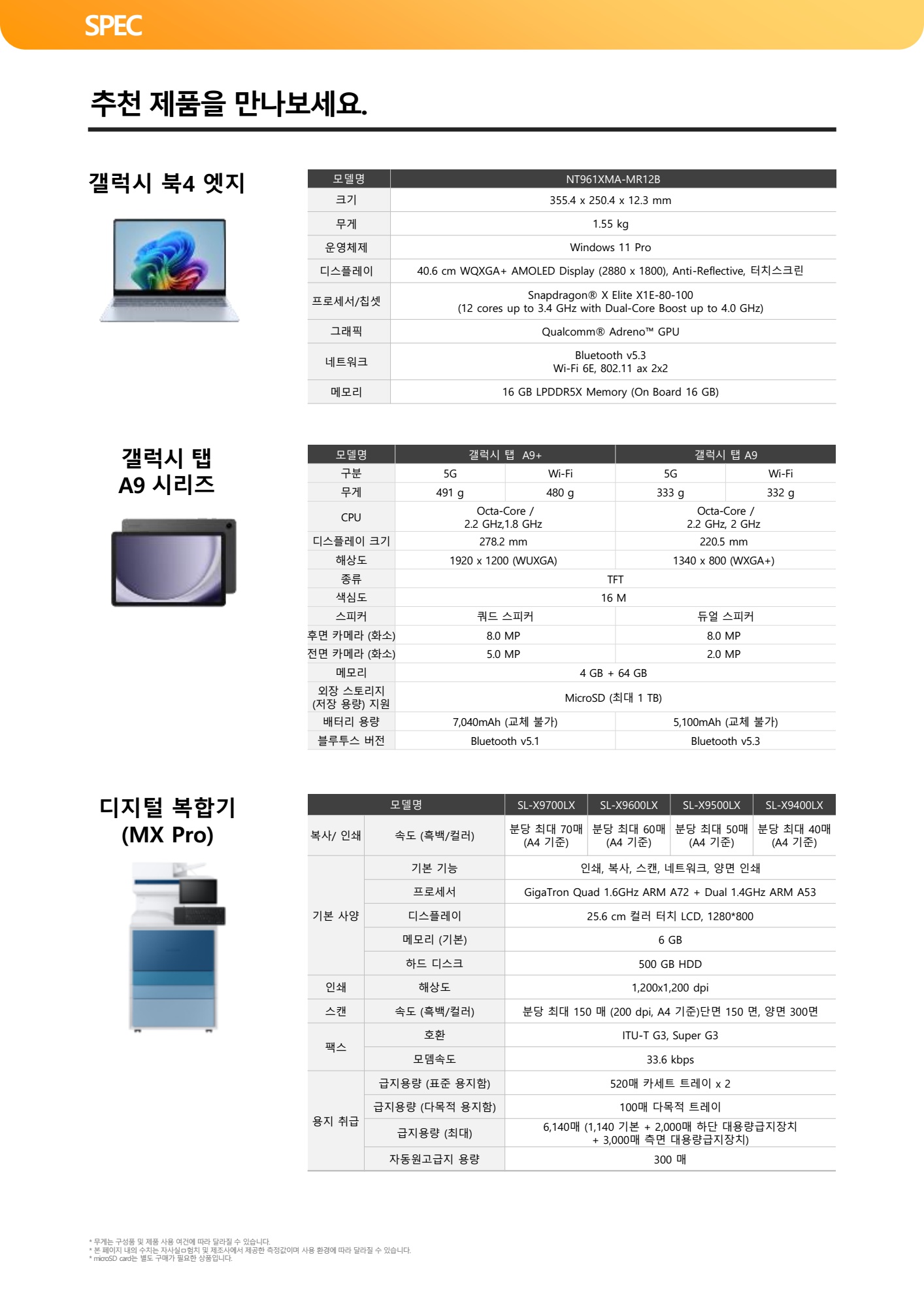 페이지