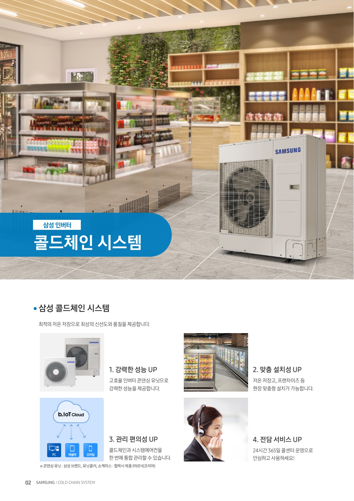 페이지