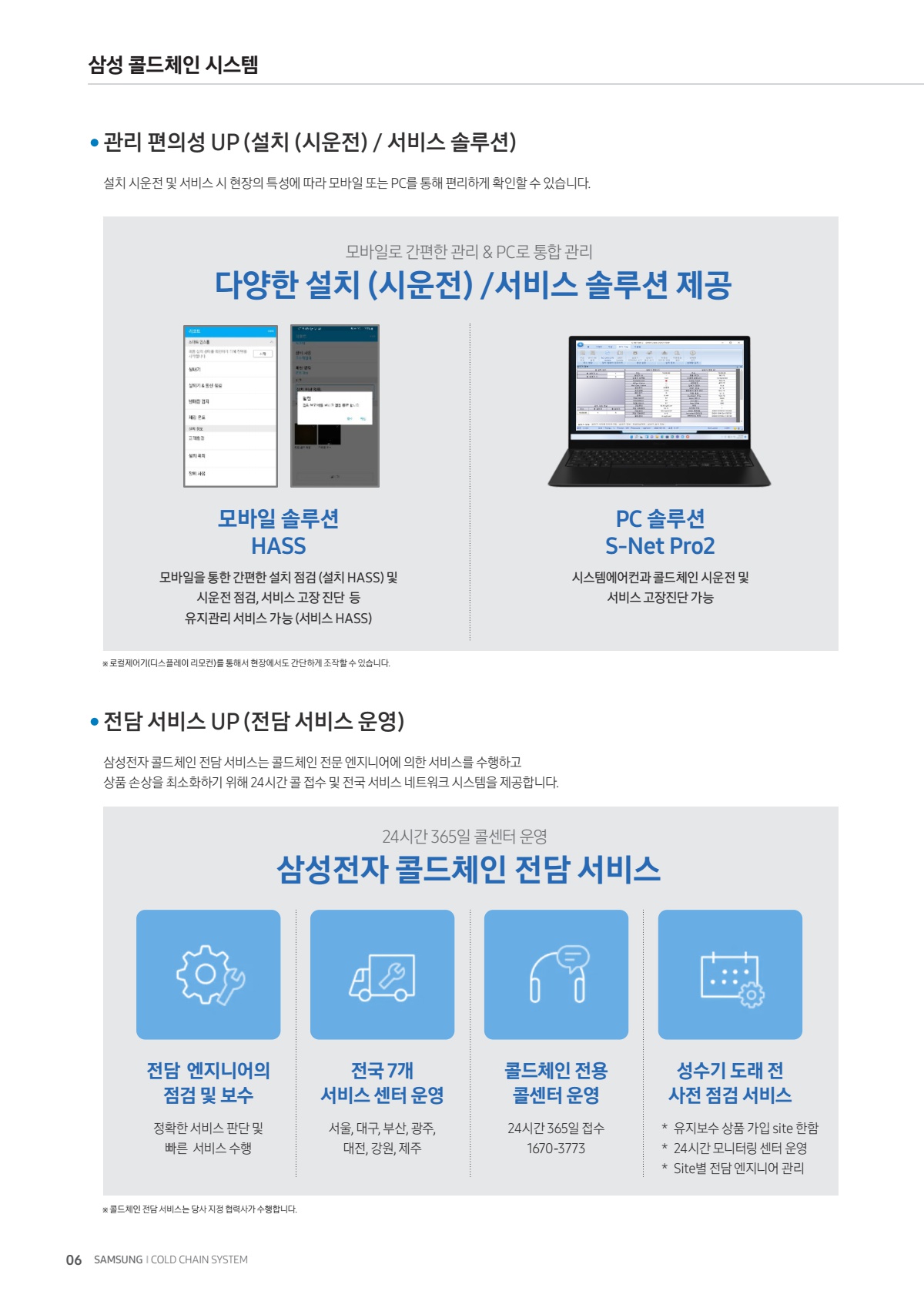 페이지