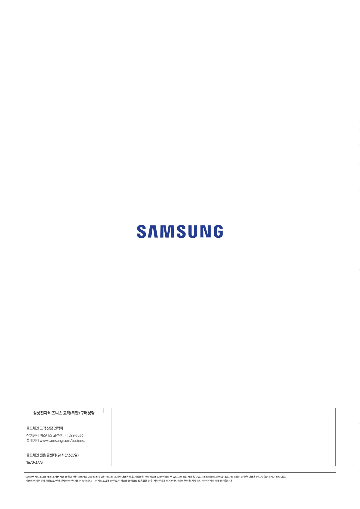 페이지
