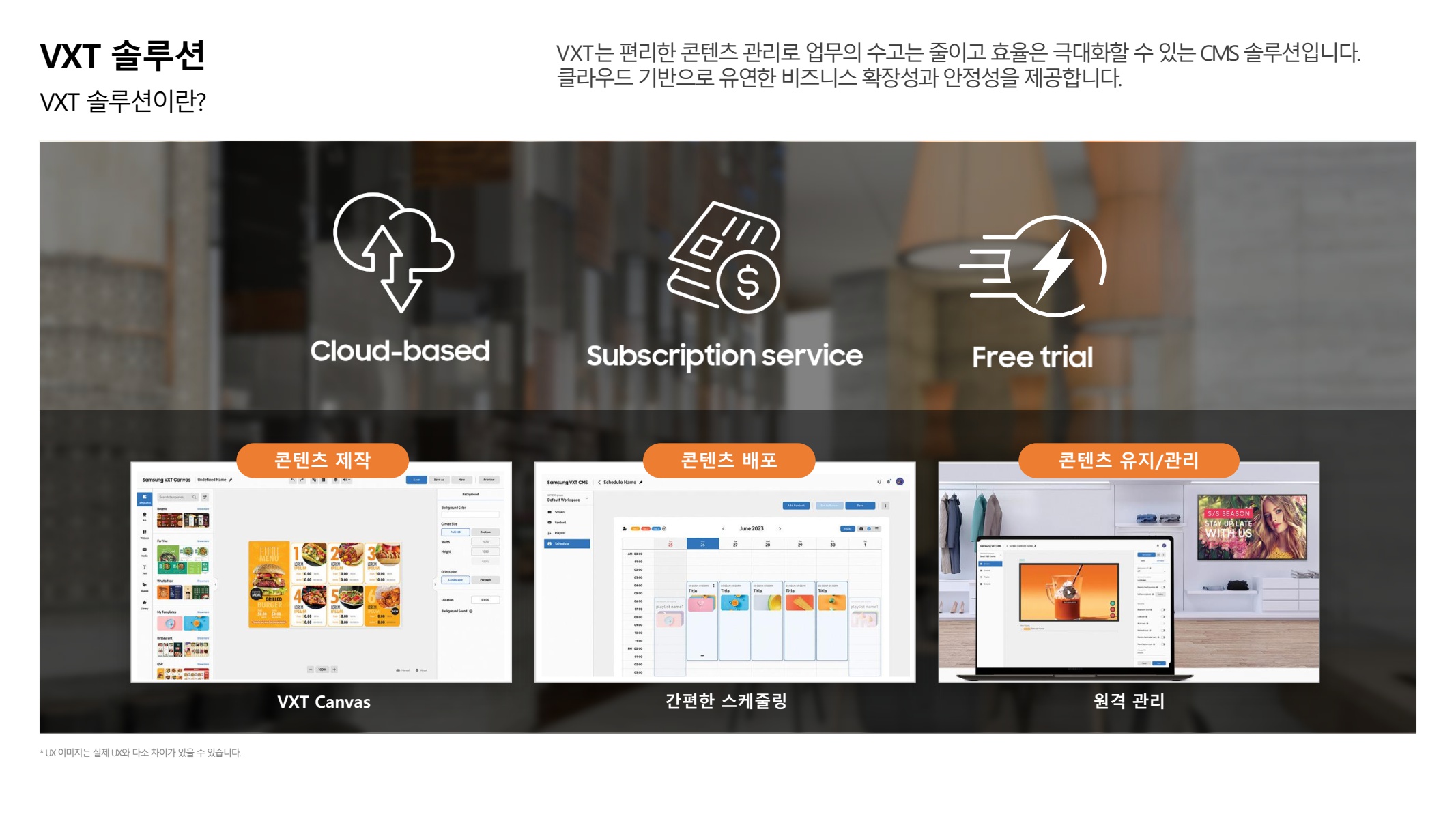 페이지