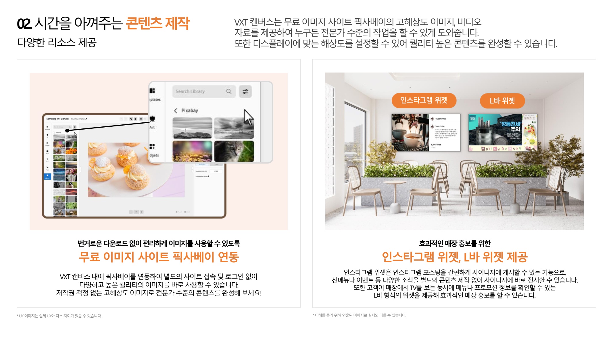페이지
