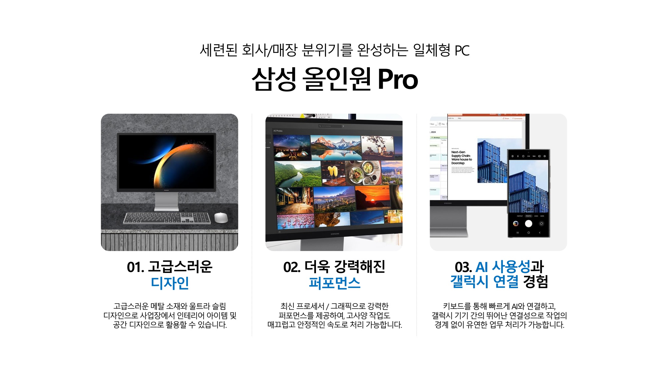 페이지