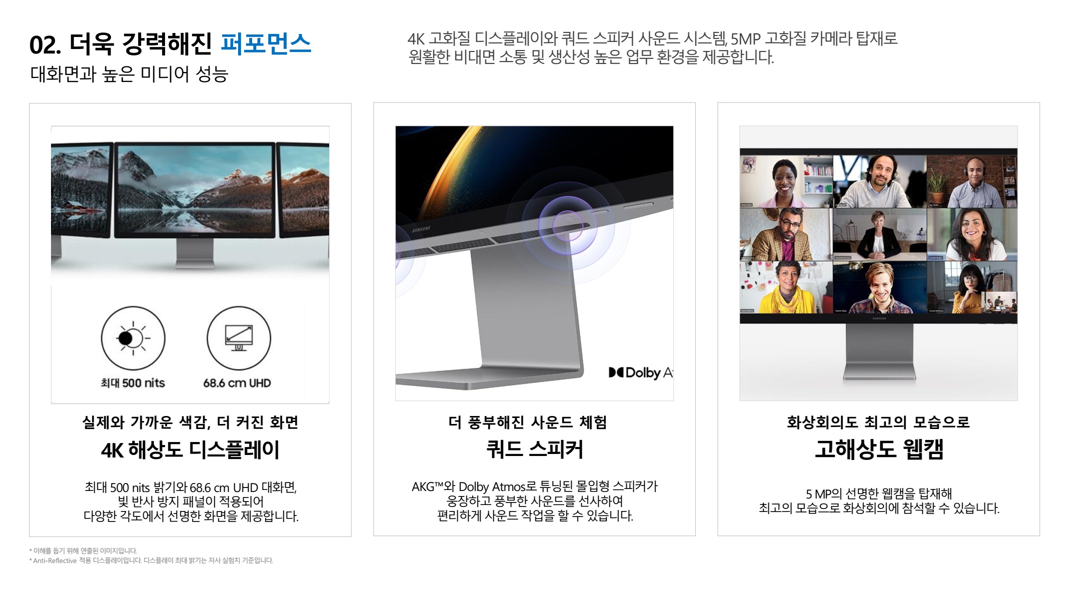 페이지