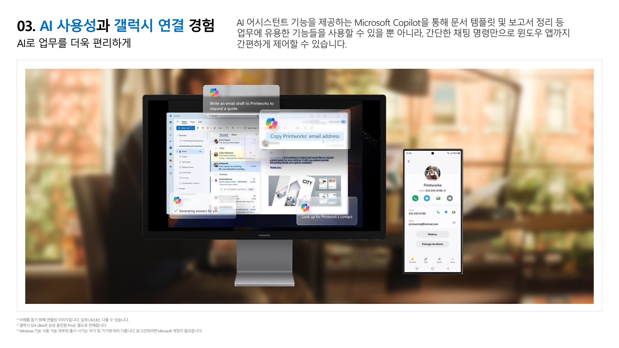 페이지