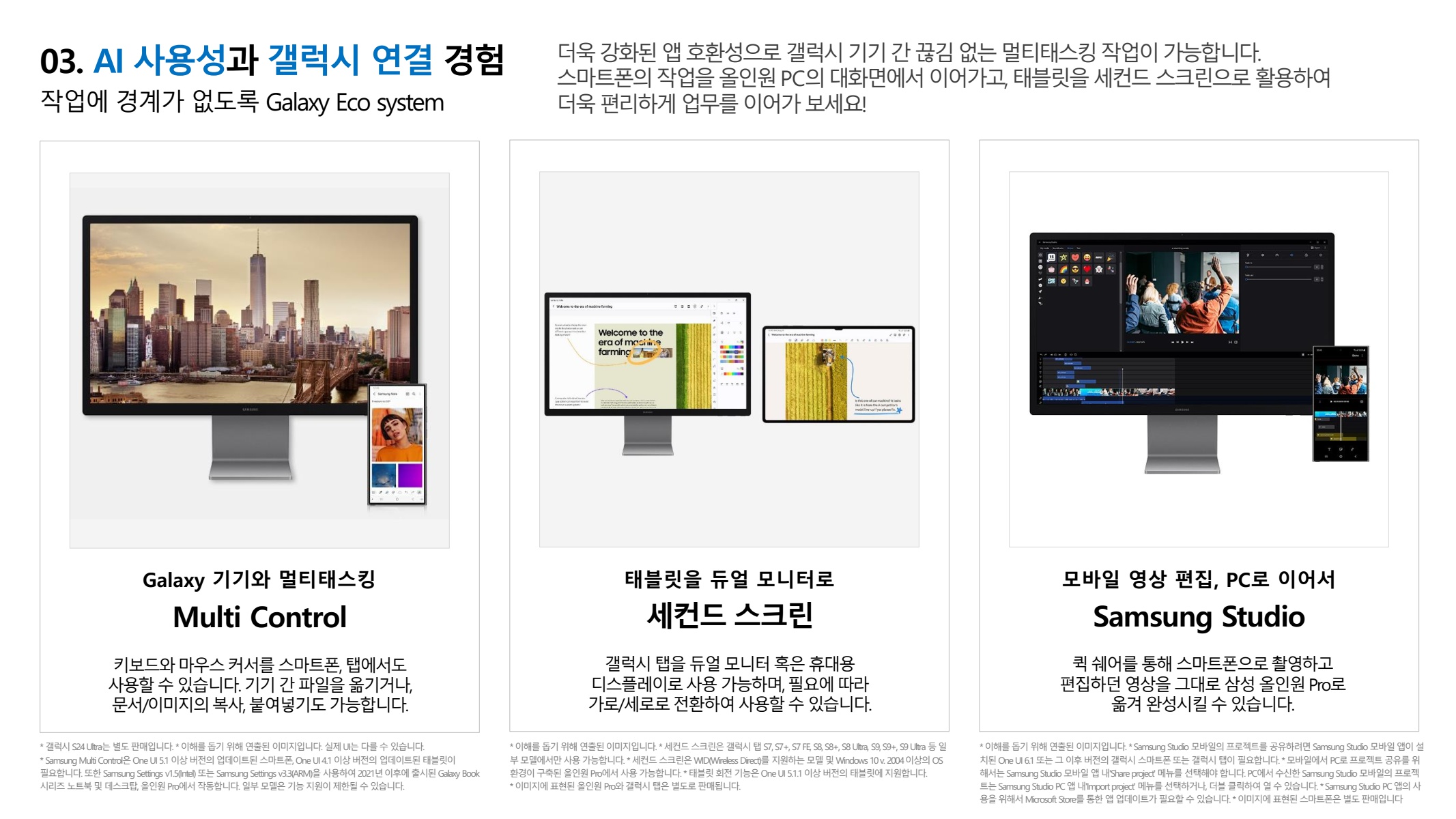 페이지