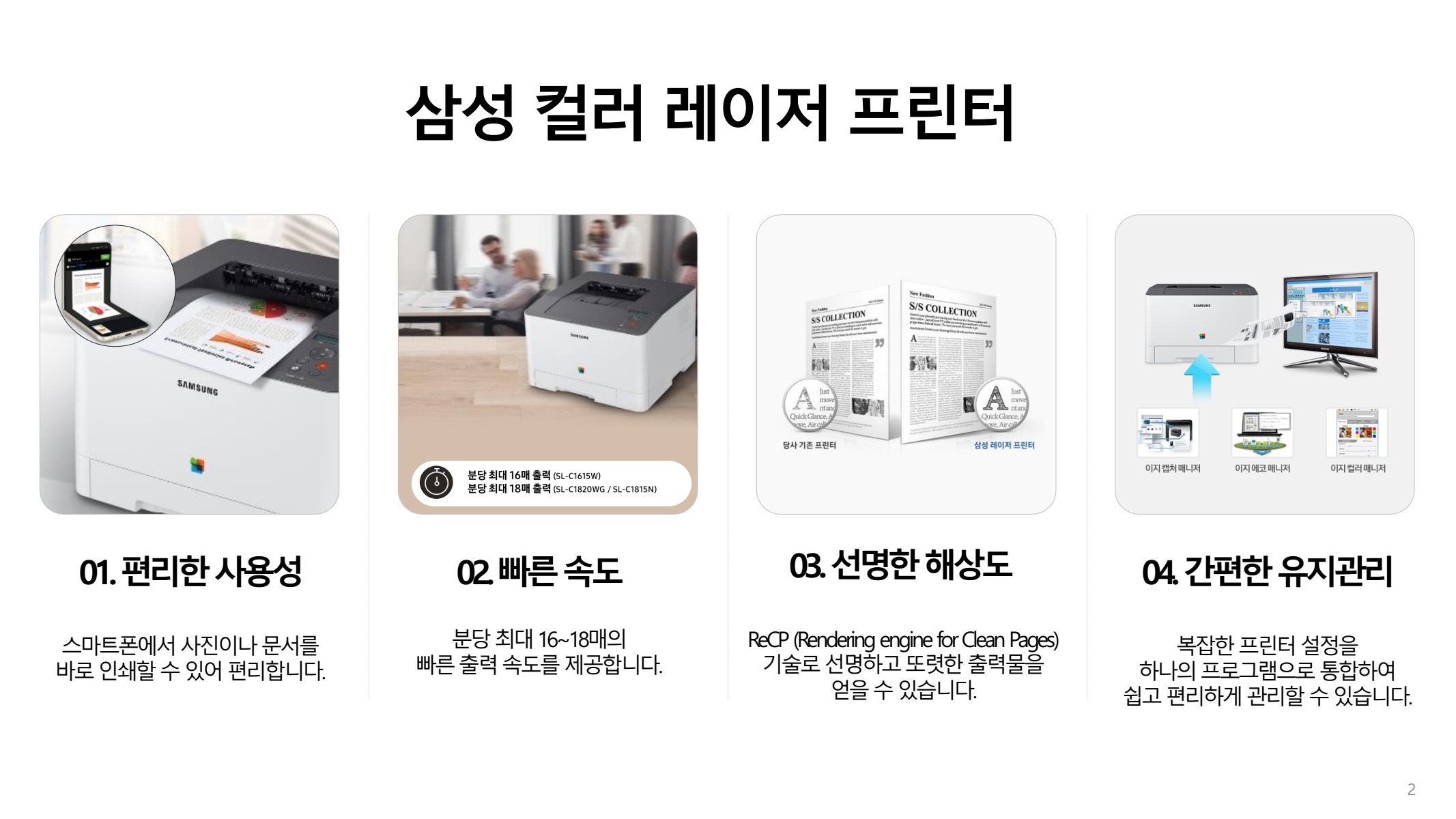 페이지