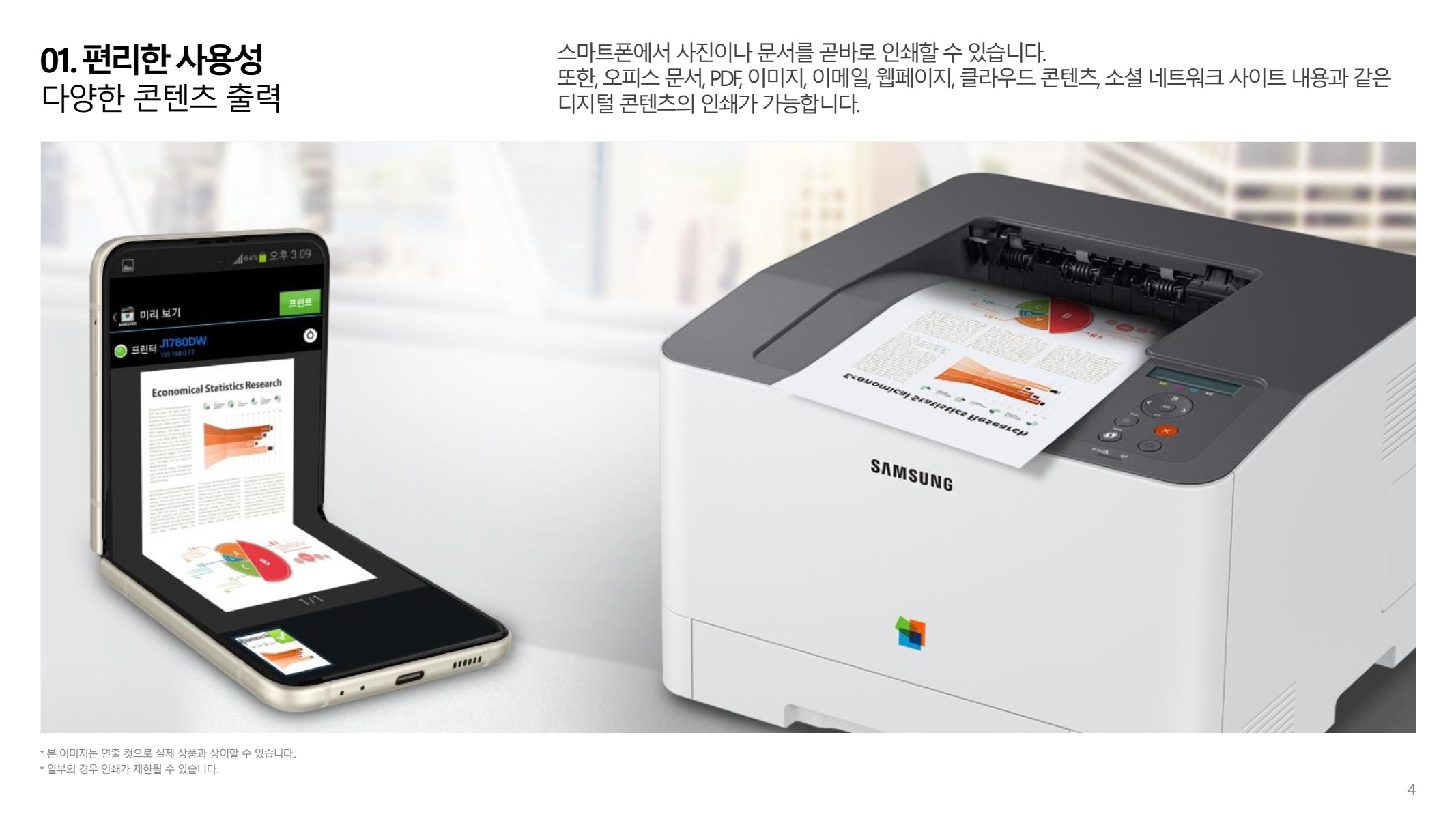 페이지