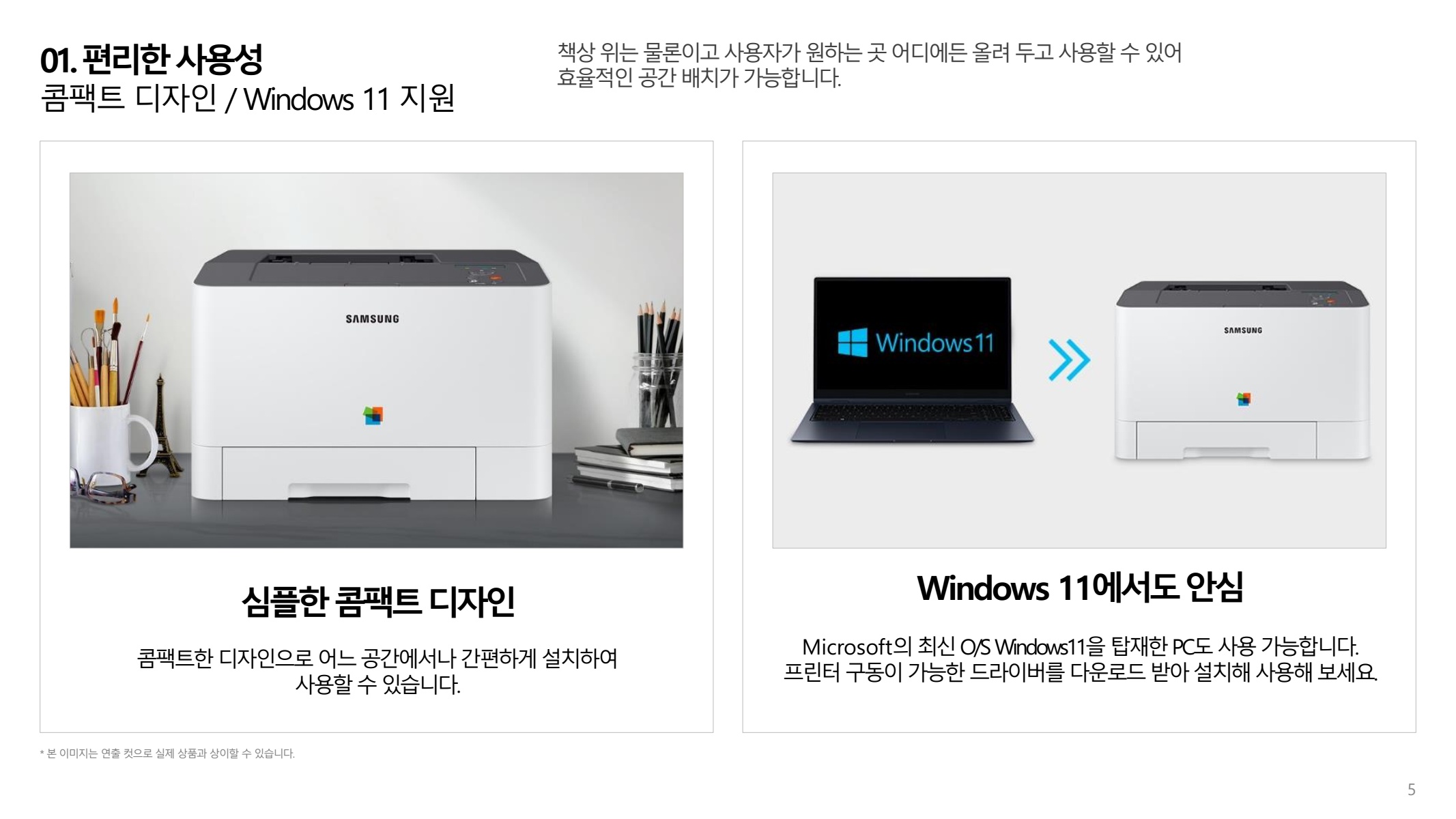 페이지