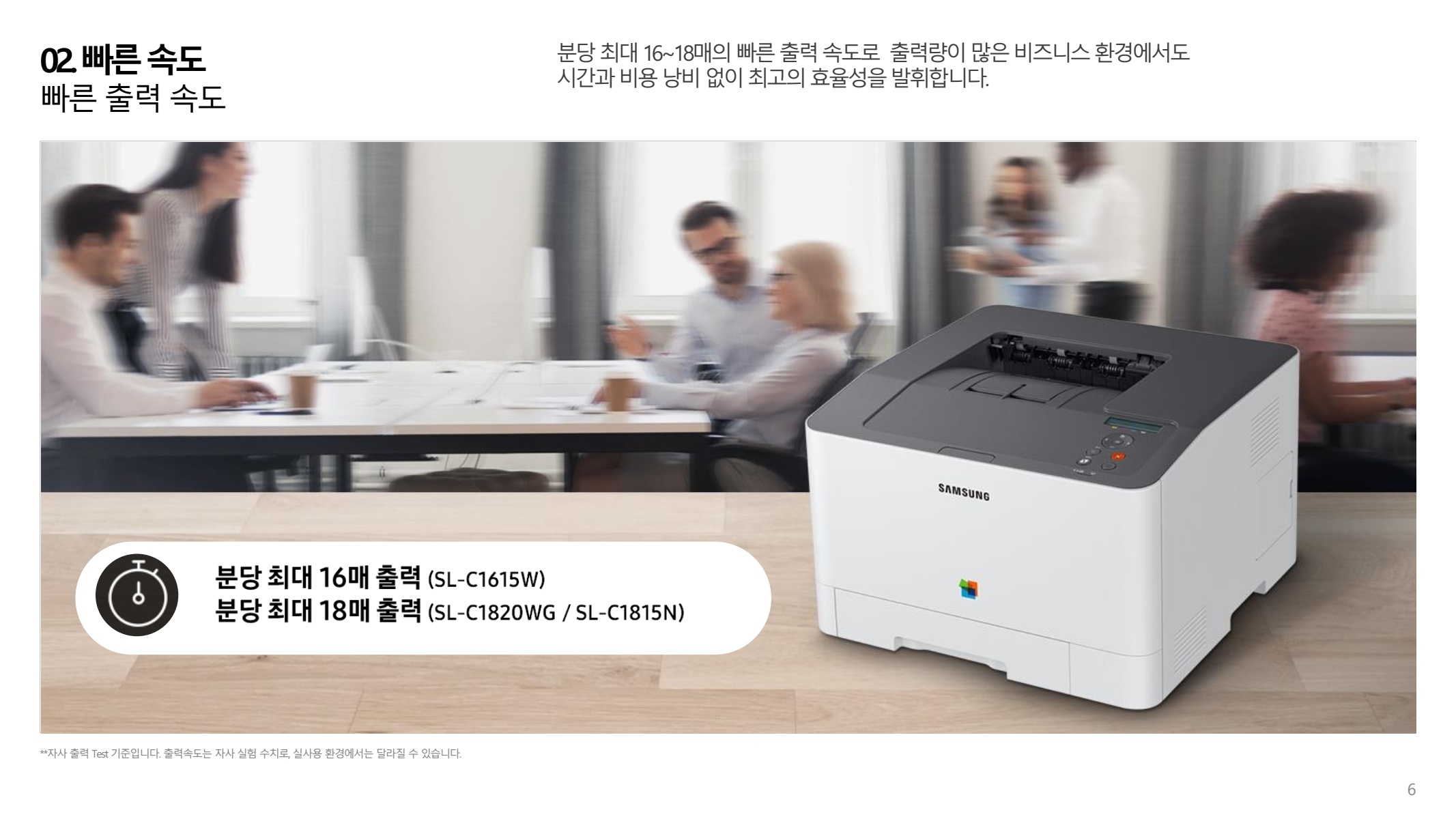페이지