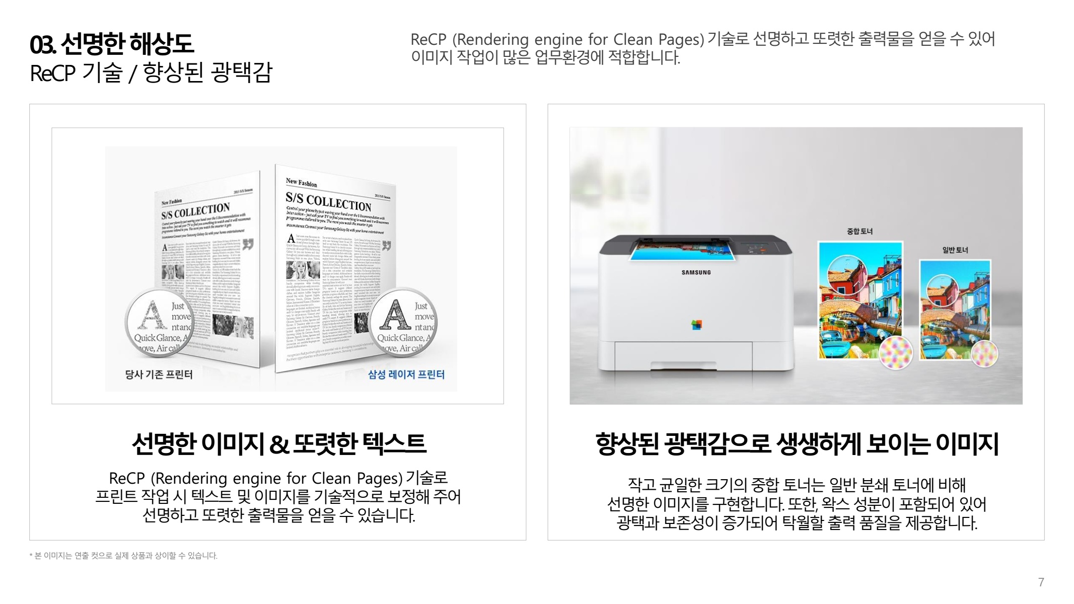 페이지