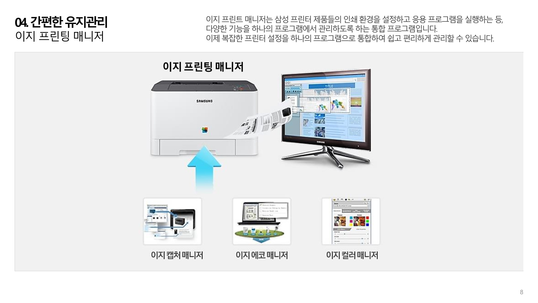 페이지