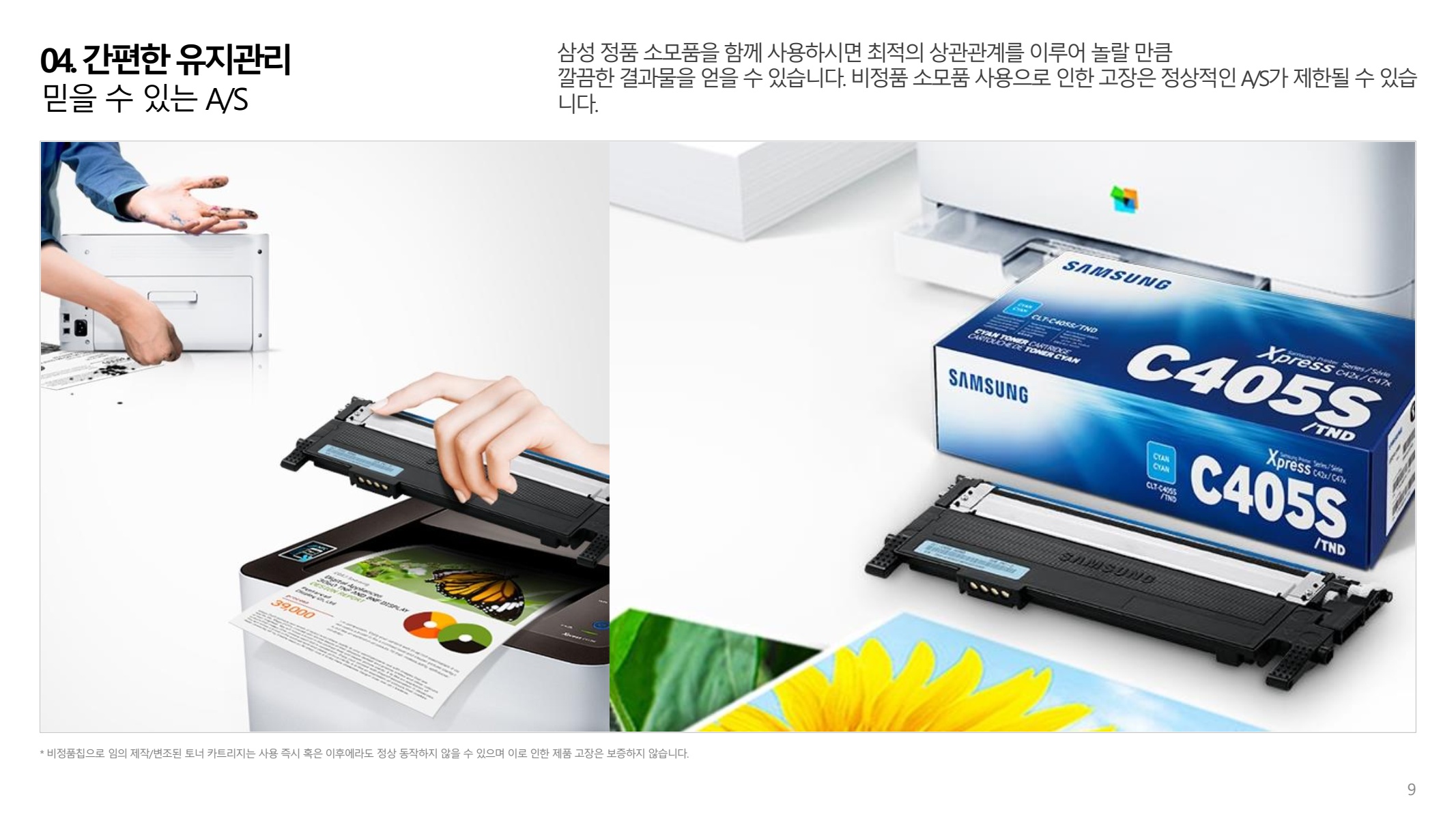 페이지