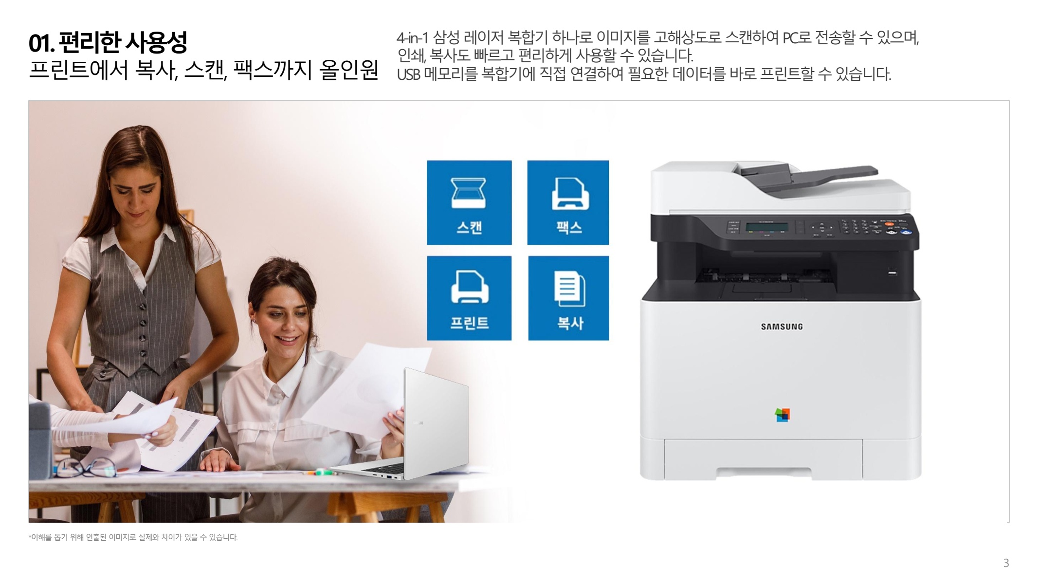 페이지