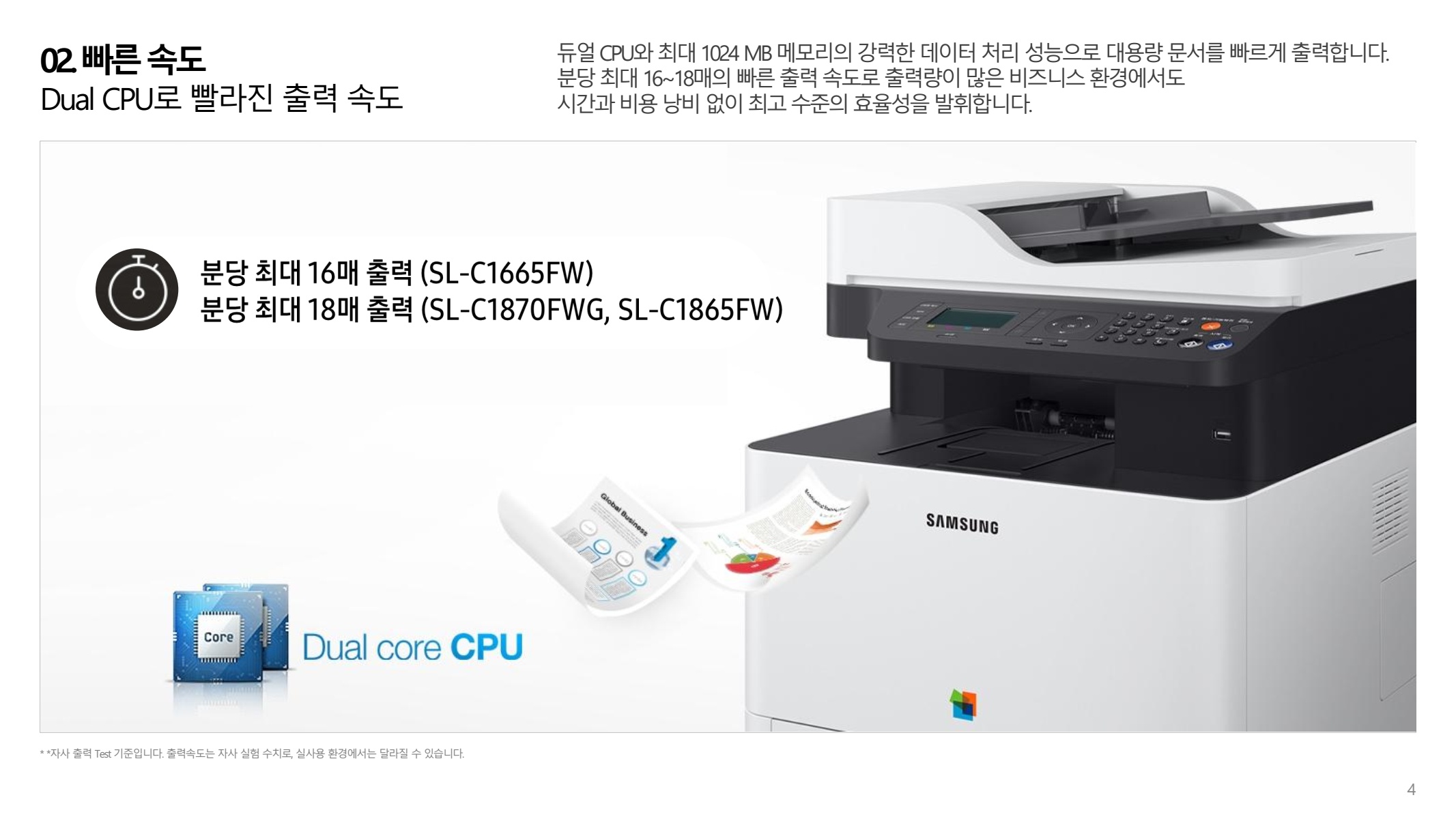 페이지